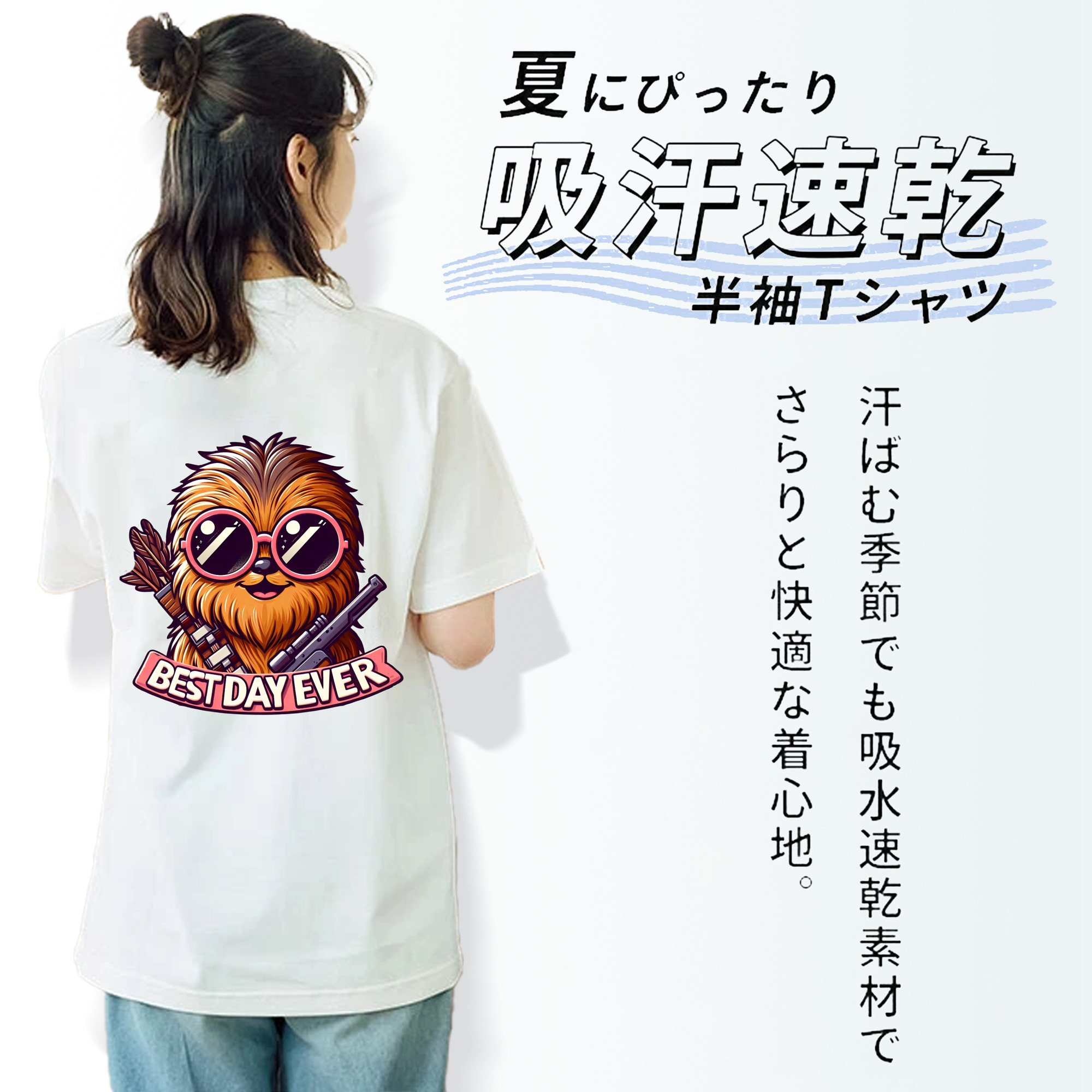 スター・ウォーズ Star Wars レディース半袖Tシャツ(バックプリント)