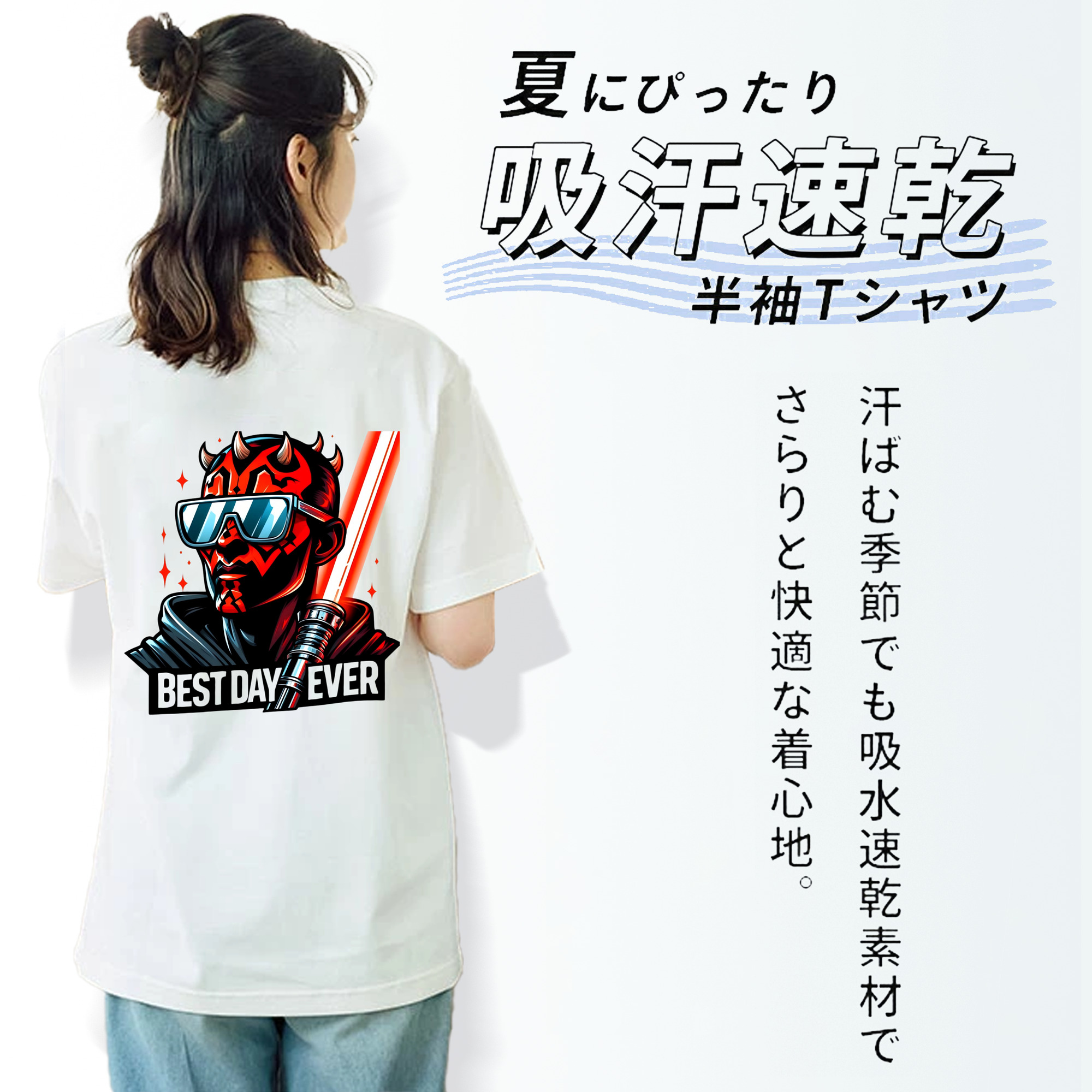 スター・ウォーズ Star Wars レディース半袖Tシャツ(バックプリント)