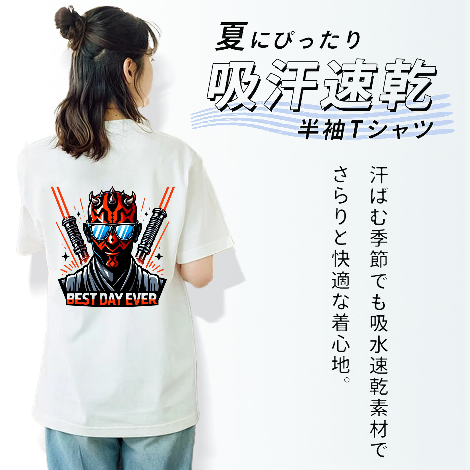 スター・ウォーズ Star Wars レディース半袖Tシャツ(バックプリント)