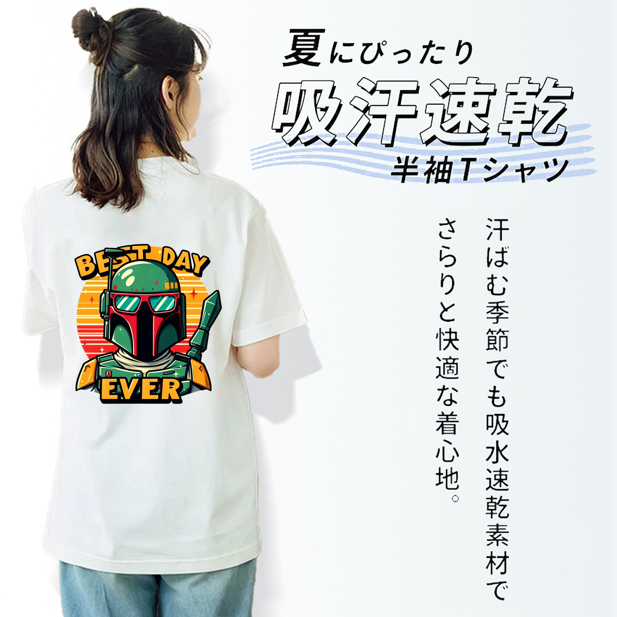 スター・ウォーズ Star Wars レディース半袖Tシャツ(バックプリント)