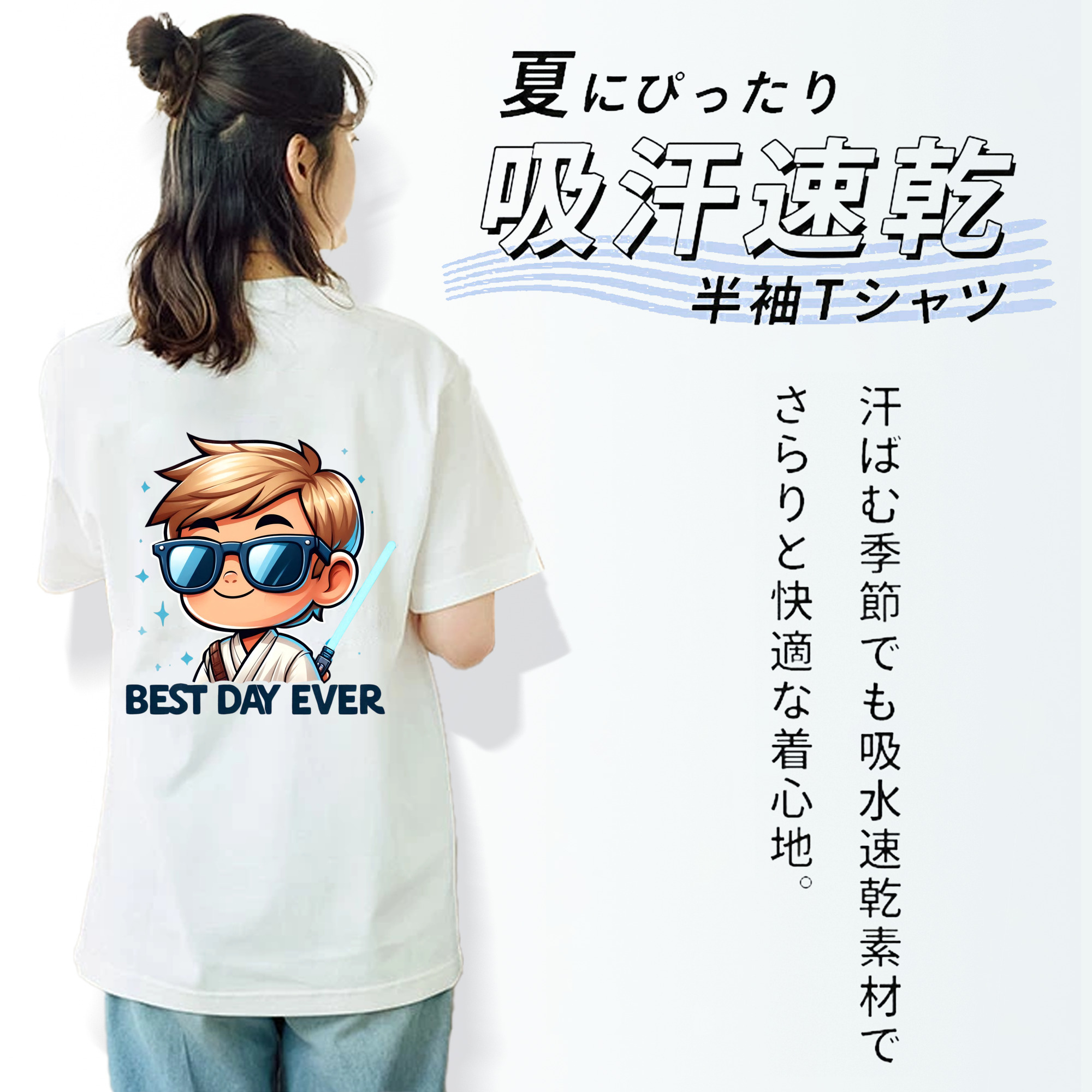 スター・ウォーズ Star Wars レディース半袖Tシャツ(バックプリント)