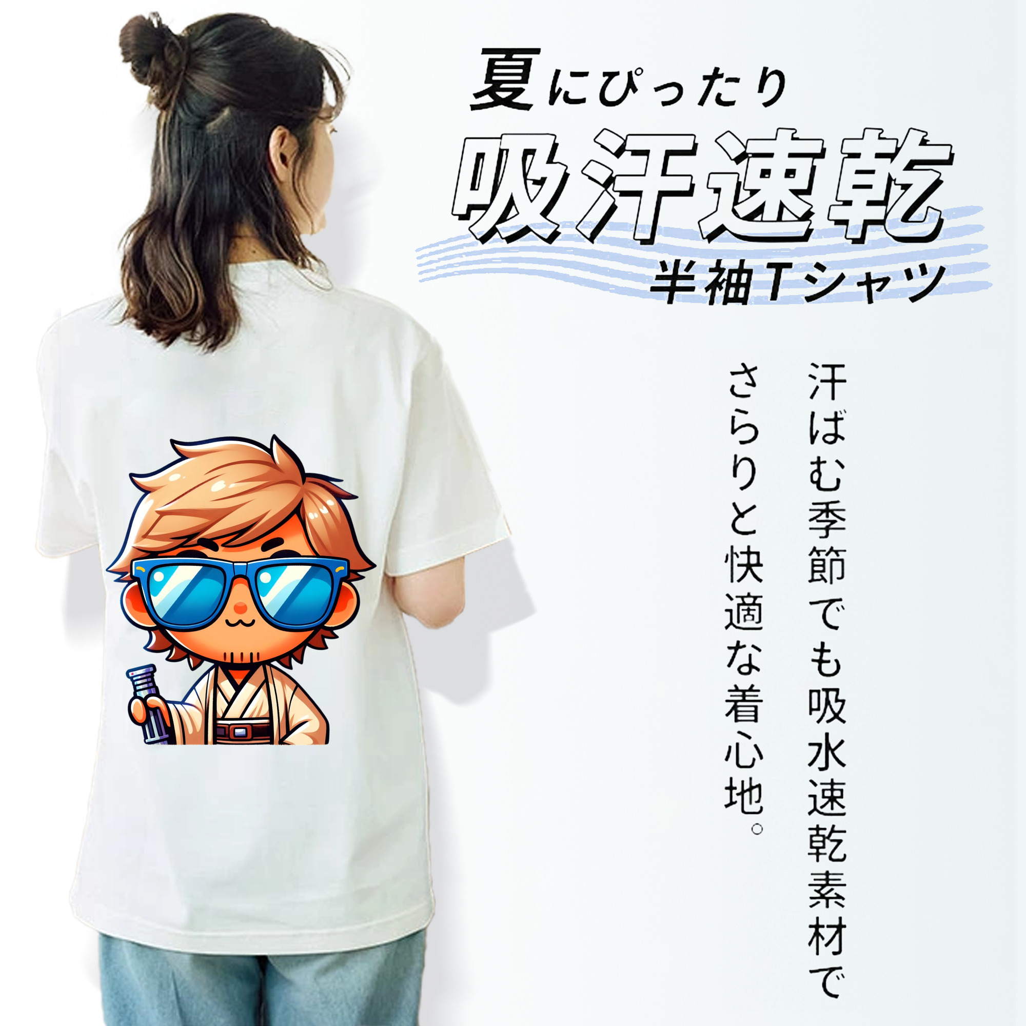 スター・ウォーズ Star Wars レディース半袖Tシャツ(バックプリント)