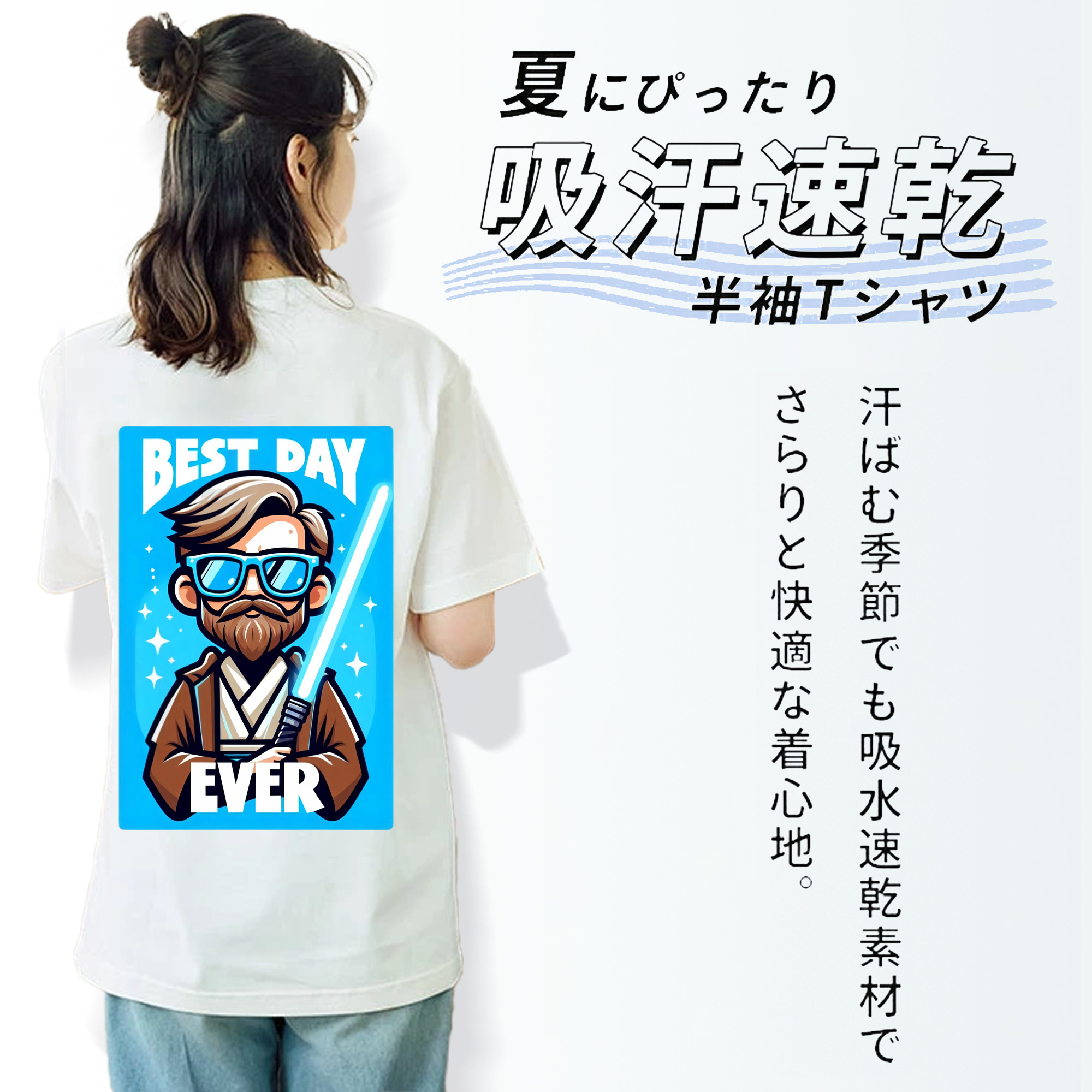 スター・ウォーズ Star Wars レディース半袖Tシャツ(バックプリント)