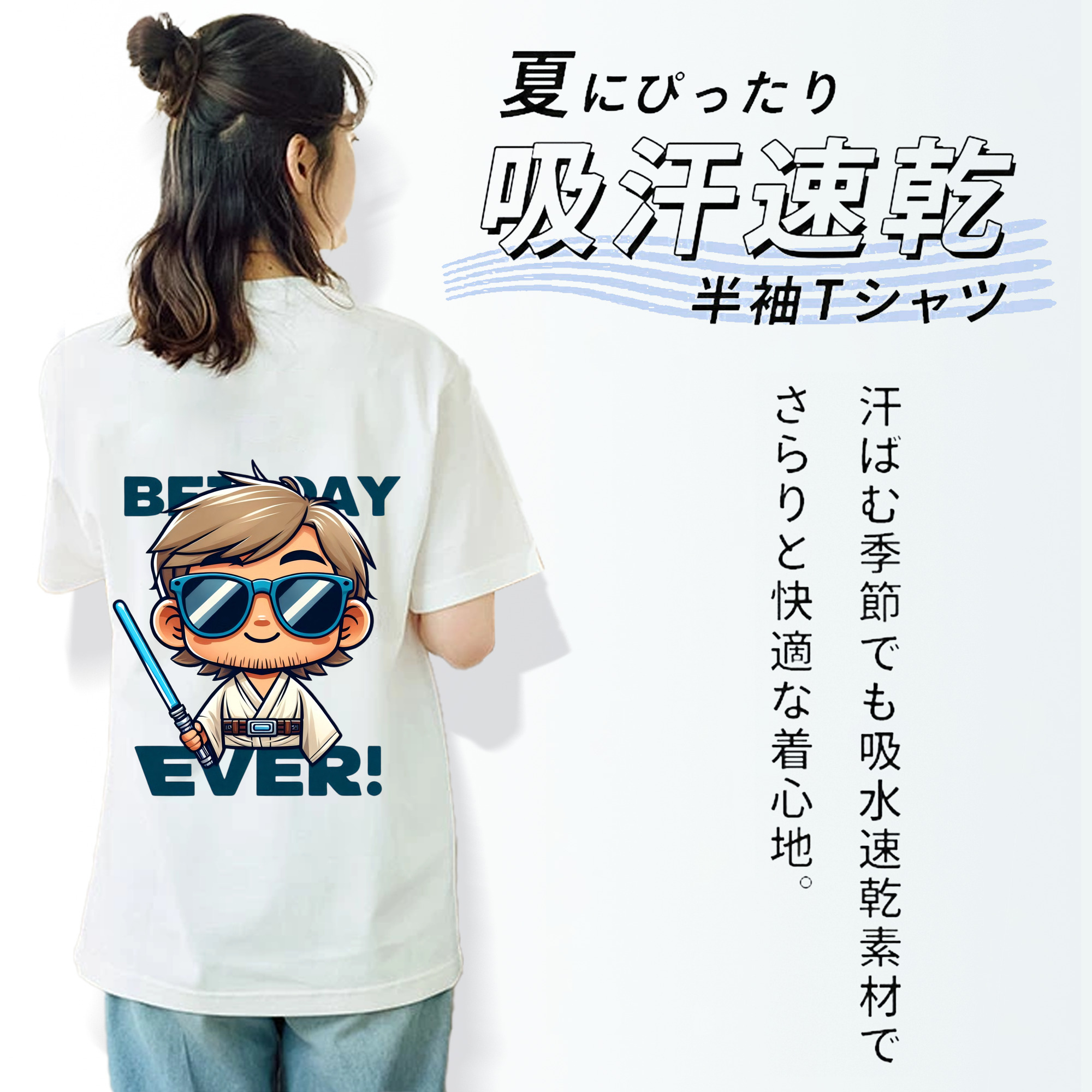 スター・ウォーズ Star Wars レディース半袖Tシャツ(バックプリント)