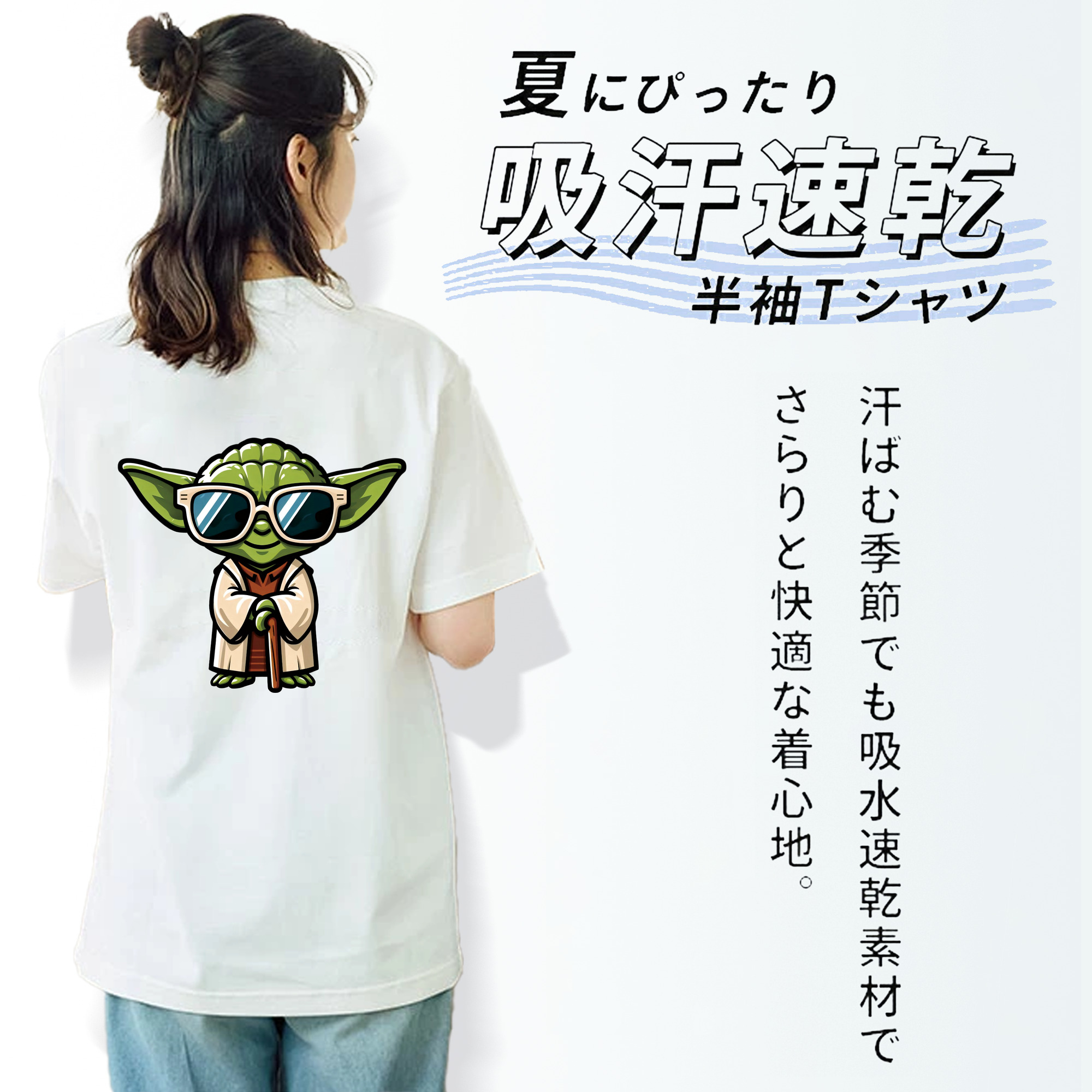 スター・ウォーズ Star Wars レディース半袖Tシャツ(バックプリント)