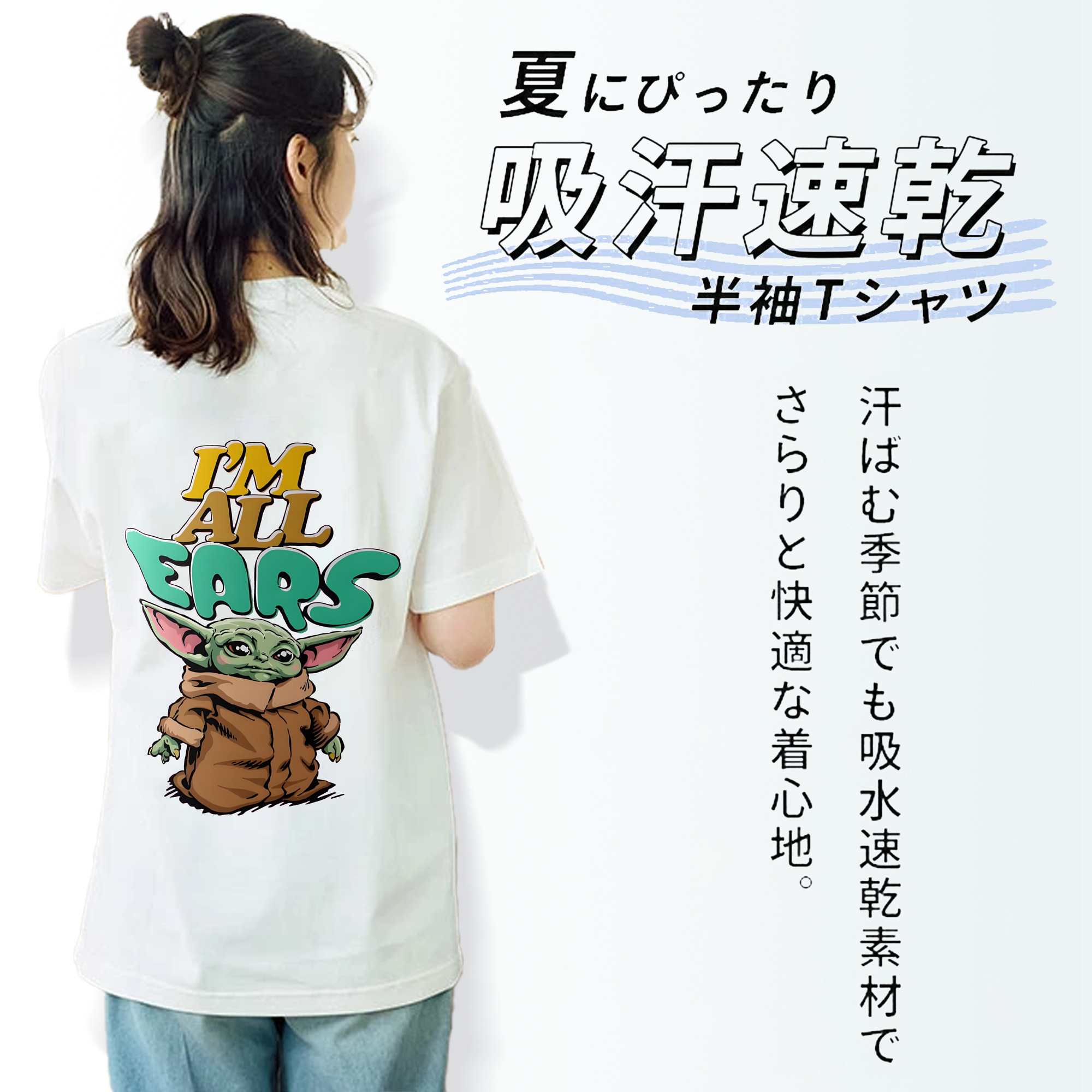 スター・ウォーズ Star Wars レディース半袖Tシャツ(バックプリント)