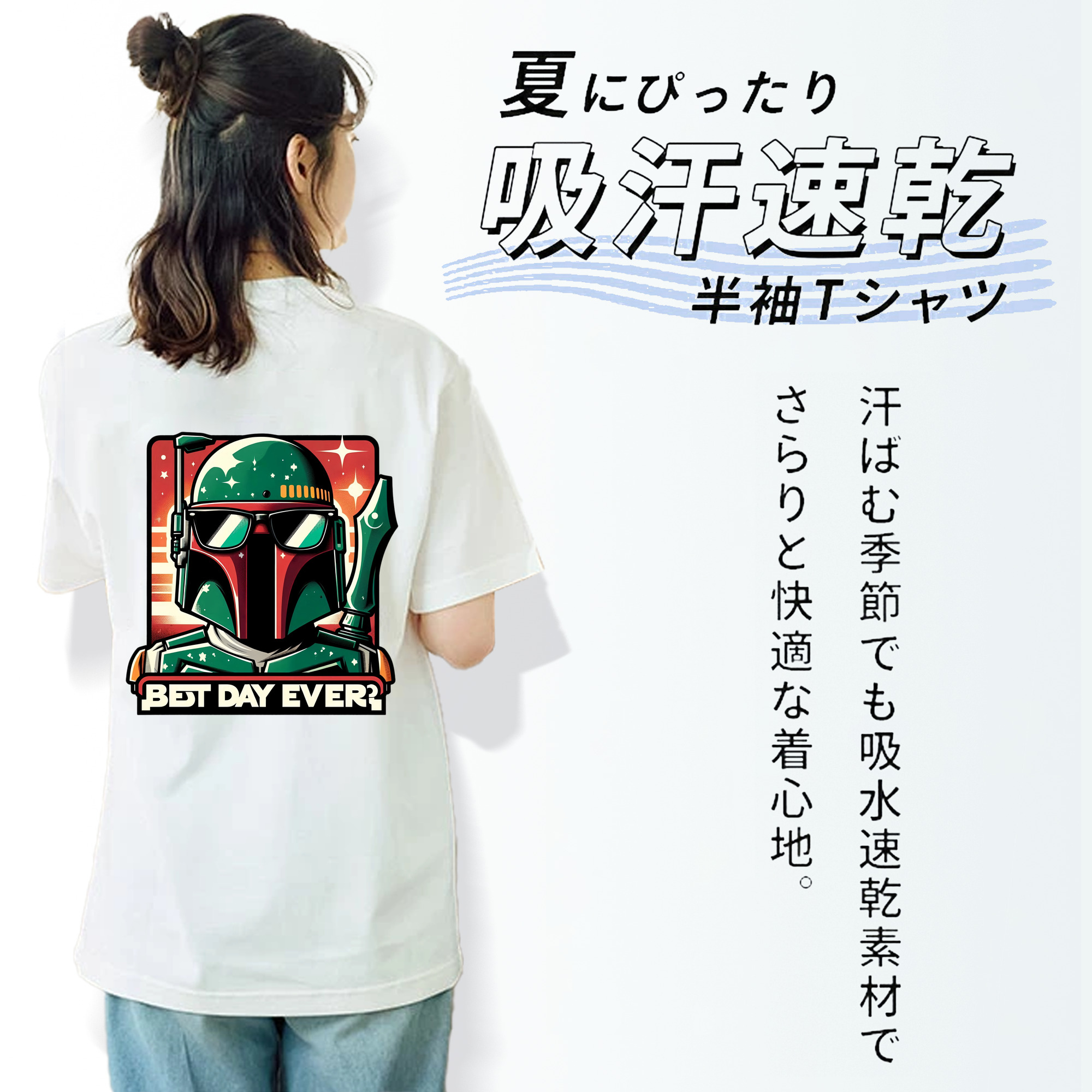 スター・ウォーズ Star Wars レディース半袖Tシャツ(バックプリント)