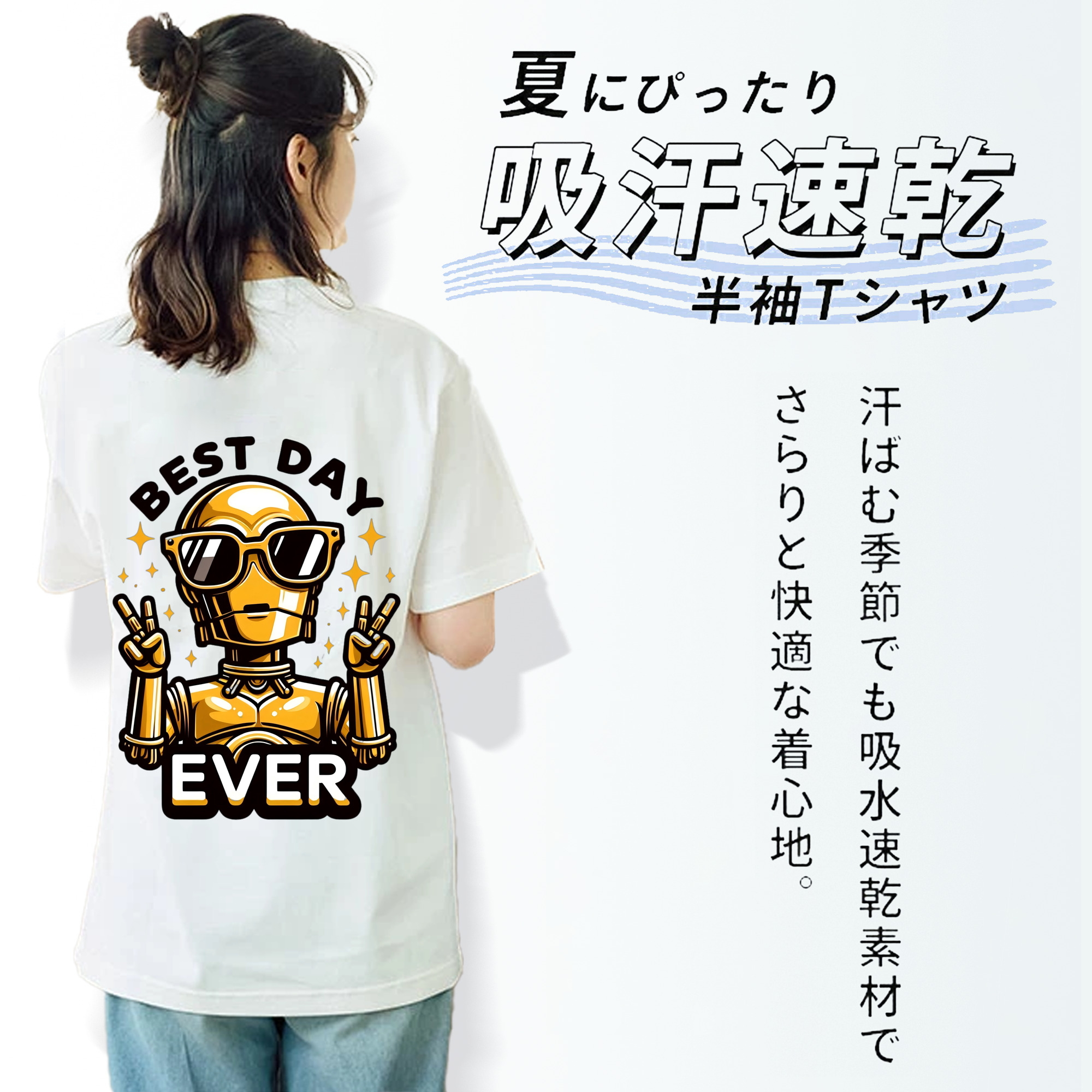 スター・ウォーズ Star Wars レディース半袖Tシャツ(バックプリント)