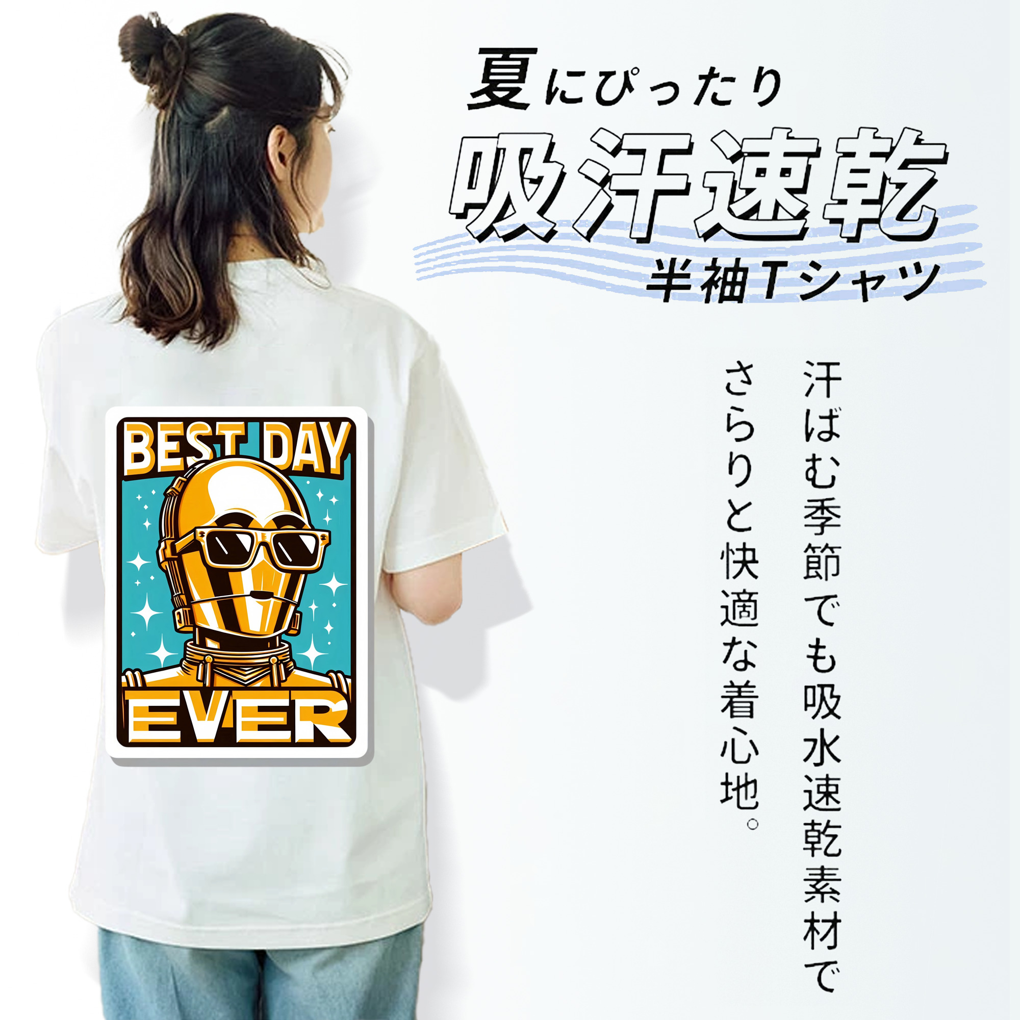 スター・ウォーズ Star Wars レディース半袖Tシャツ(バックプリント)