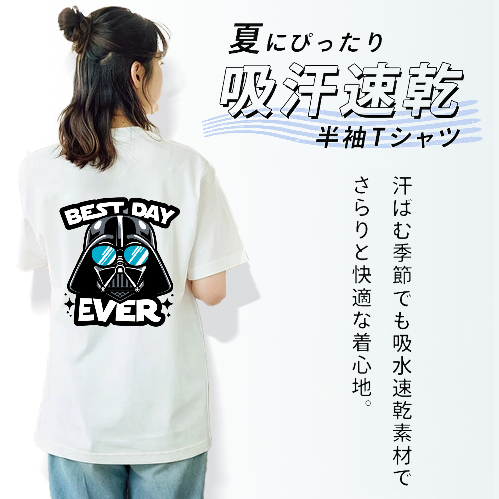 スター・ウォーズ Star Wars レディース半袖Tシャツ(バックプリント)