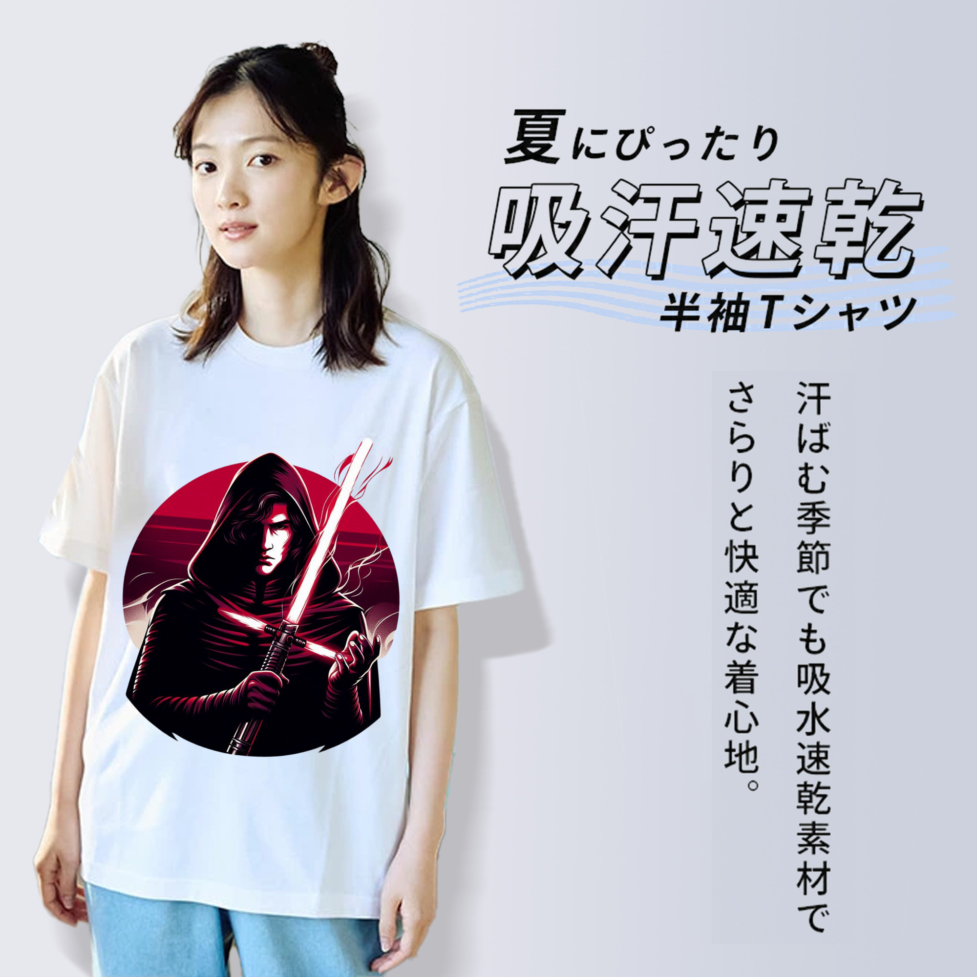 スター・ウォーズ Star Wars レディースカジュアルプリントTシャツ（綿100％）