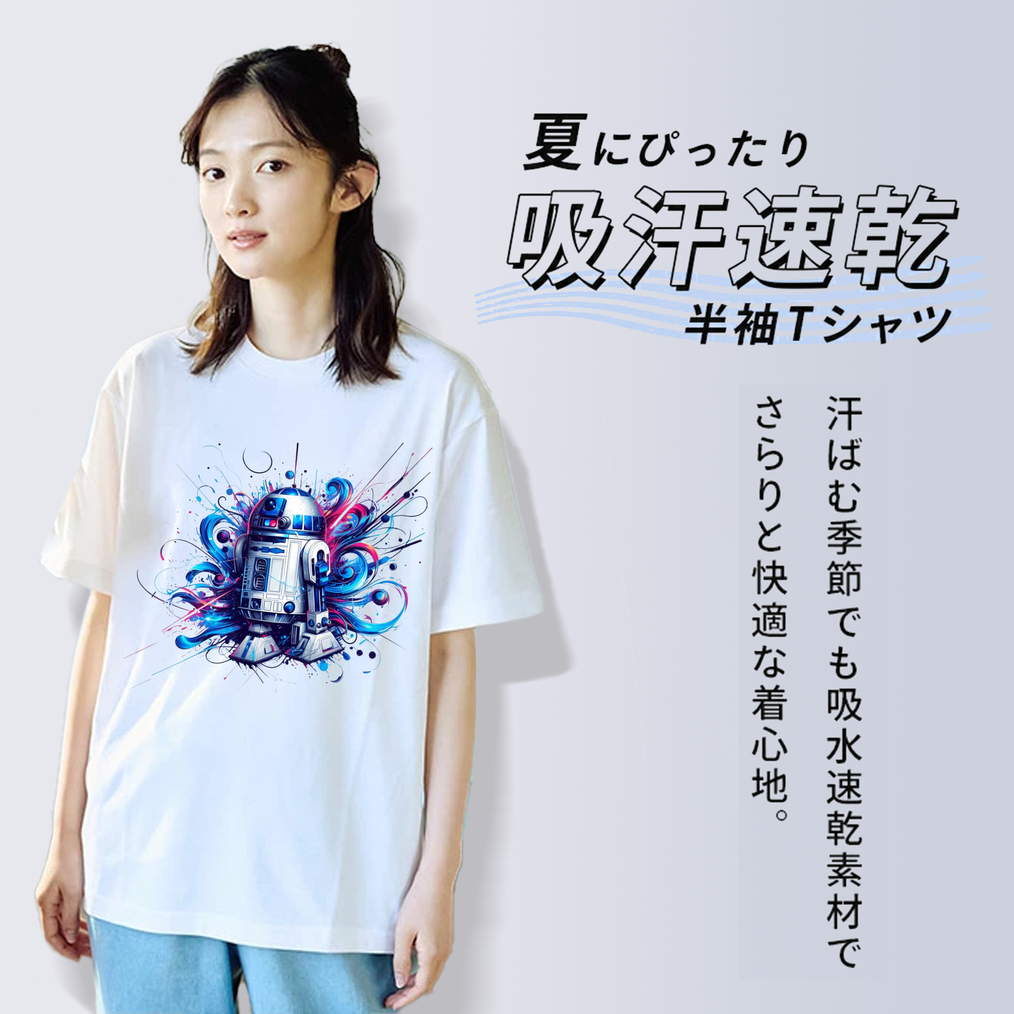 スター・ウォーズ Star Wars レディースカジュアルプリントTシャツ（綿100％）