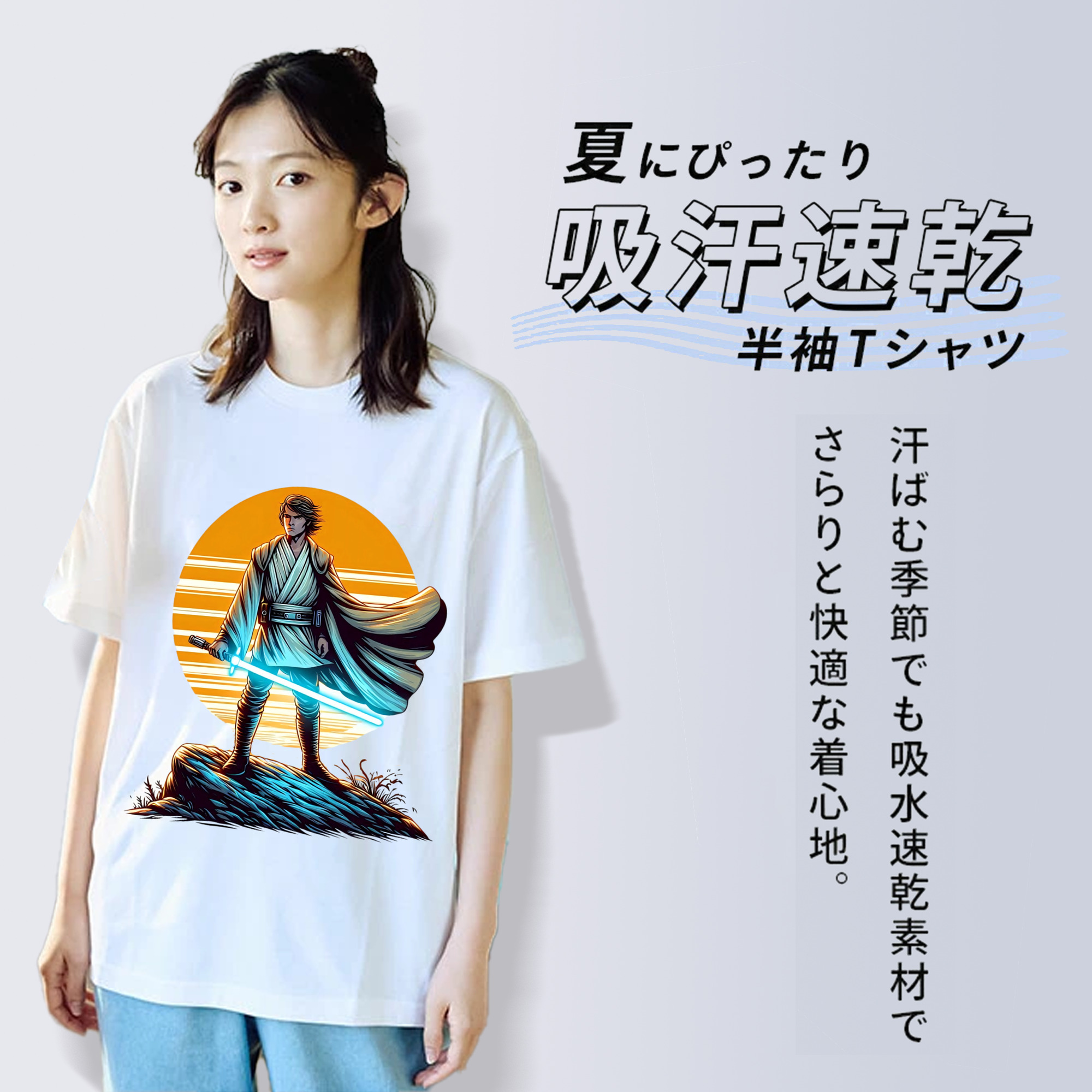 スター・ウォーズ Star Wars レディースカジュアルプリントTシャツ（綿100％）