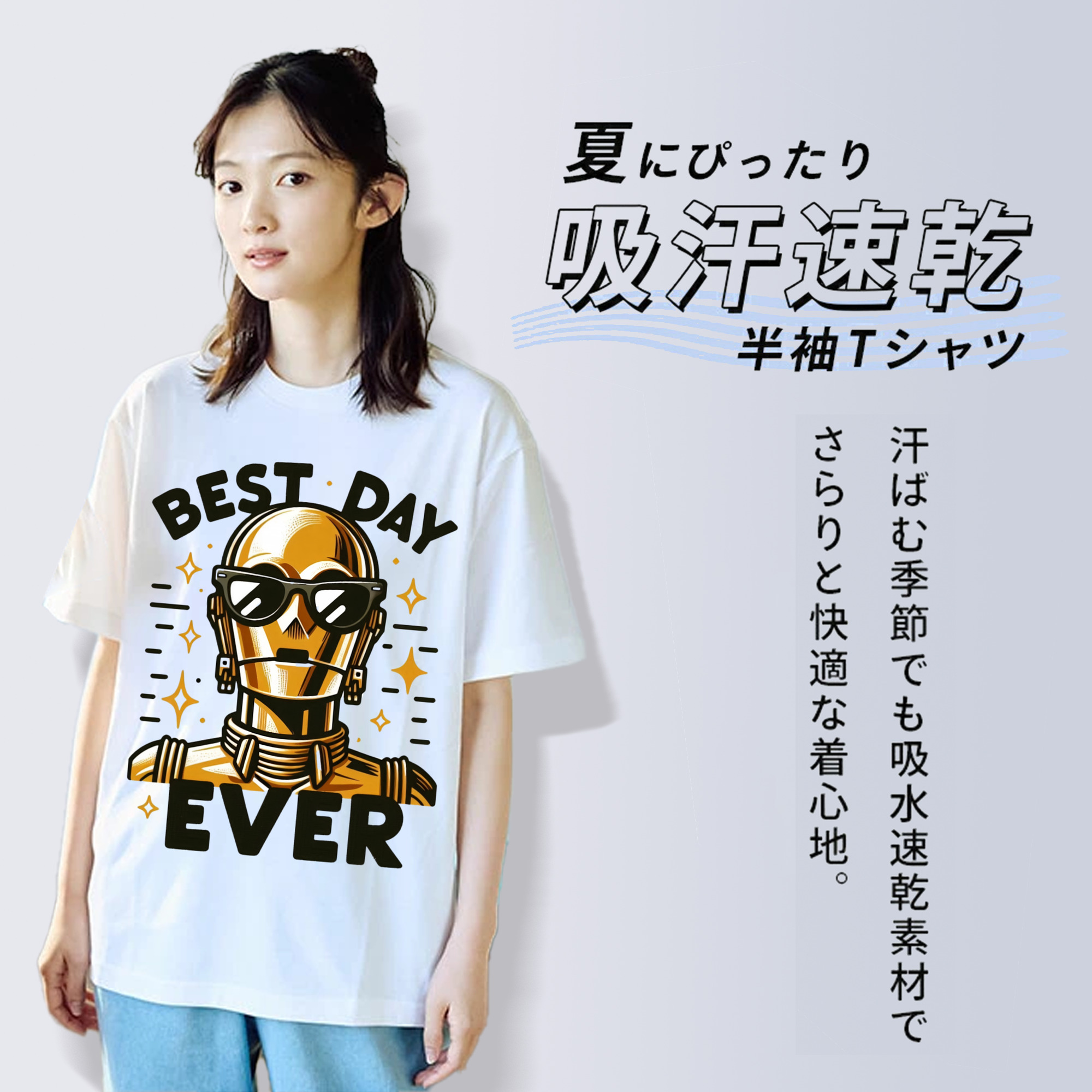 スター・ウォーズ Star Wars レディースカジュアルプリントTシャツ（綿100％）