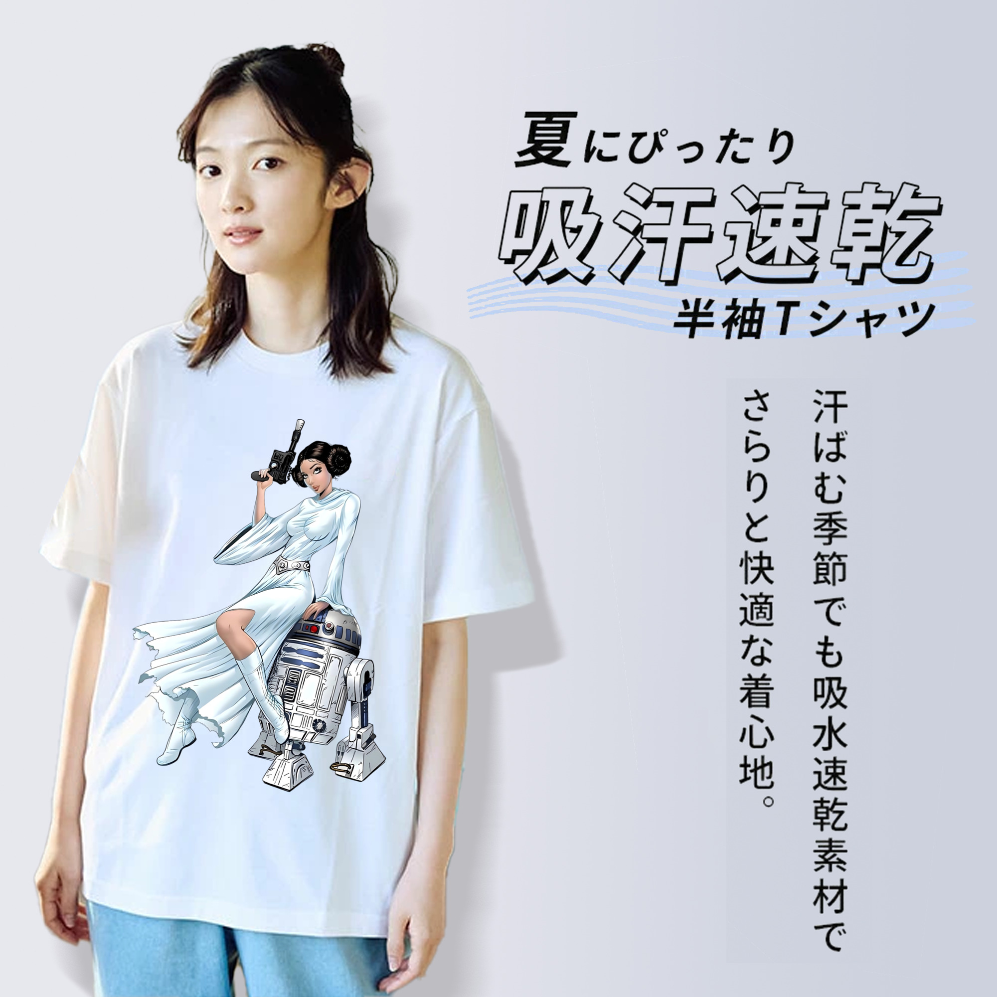 スター・ウォーズ Star Wars レディースカジュアルプリントTシャツ（綿100％）
