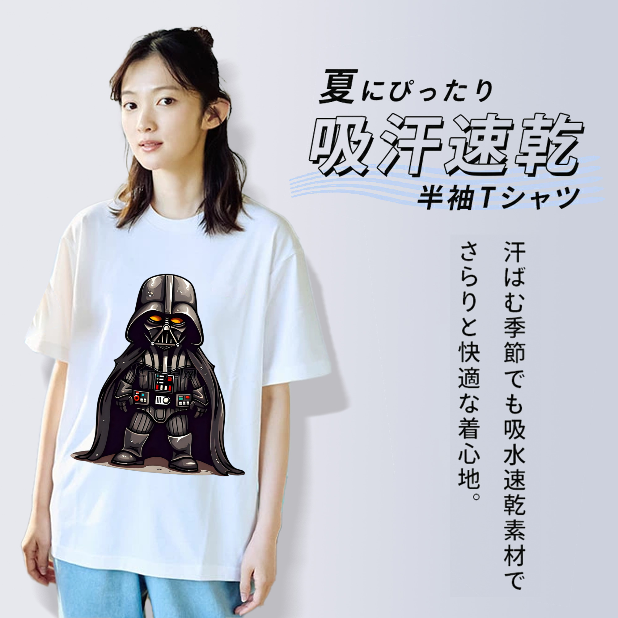 スター・ウォーズ Star Wars レディースカジュアルプリントTシャツ（綿100％）
