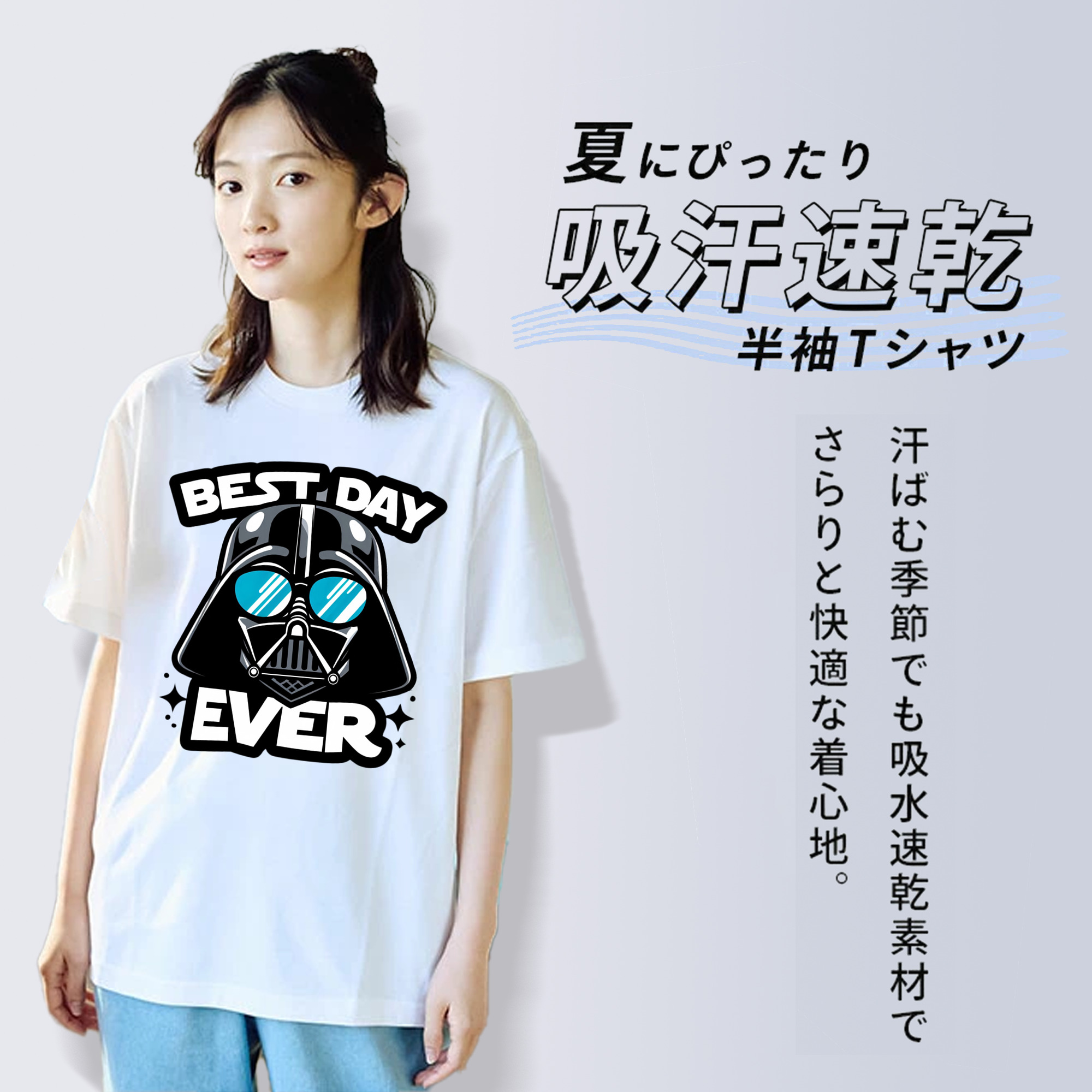 スター・ウォーズ Star Wars レディースカジュアルプリントTシャツ（綿100％）