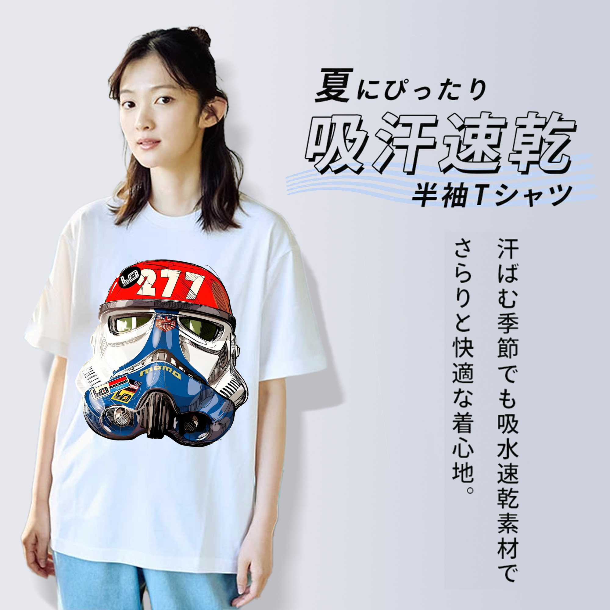 スター・ウォーズ Star Wars レディースカジュアルプリントTシャツ（綿100％）