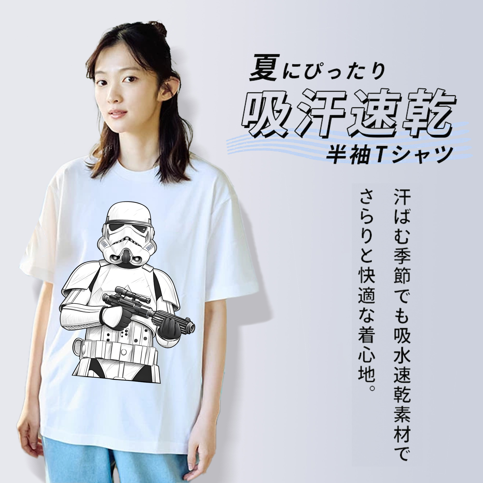 スター・ウォーズ Star Wars レディースカジュアルプリントTシャツ（綿100％）