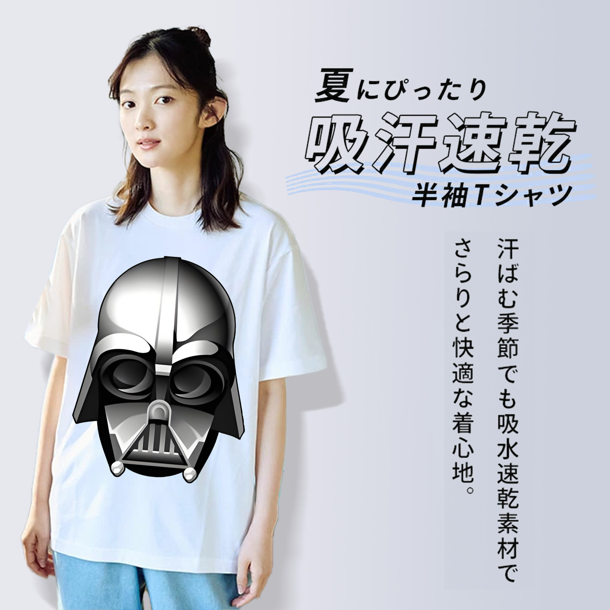 スター・ウォーズ Star Wars レディースカジュアルプリントTシャツ（綿100％）