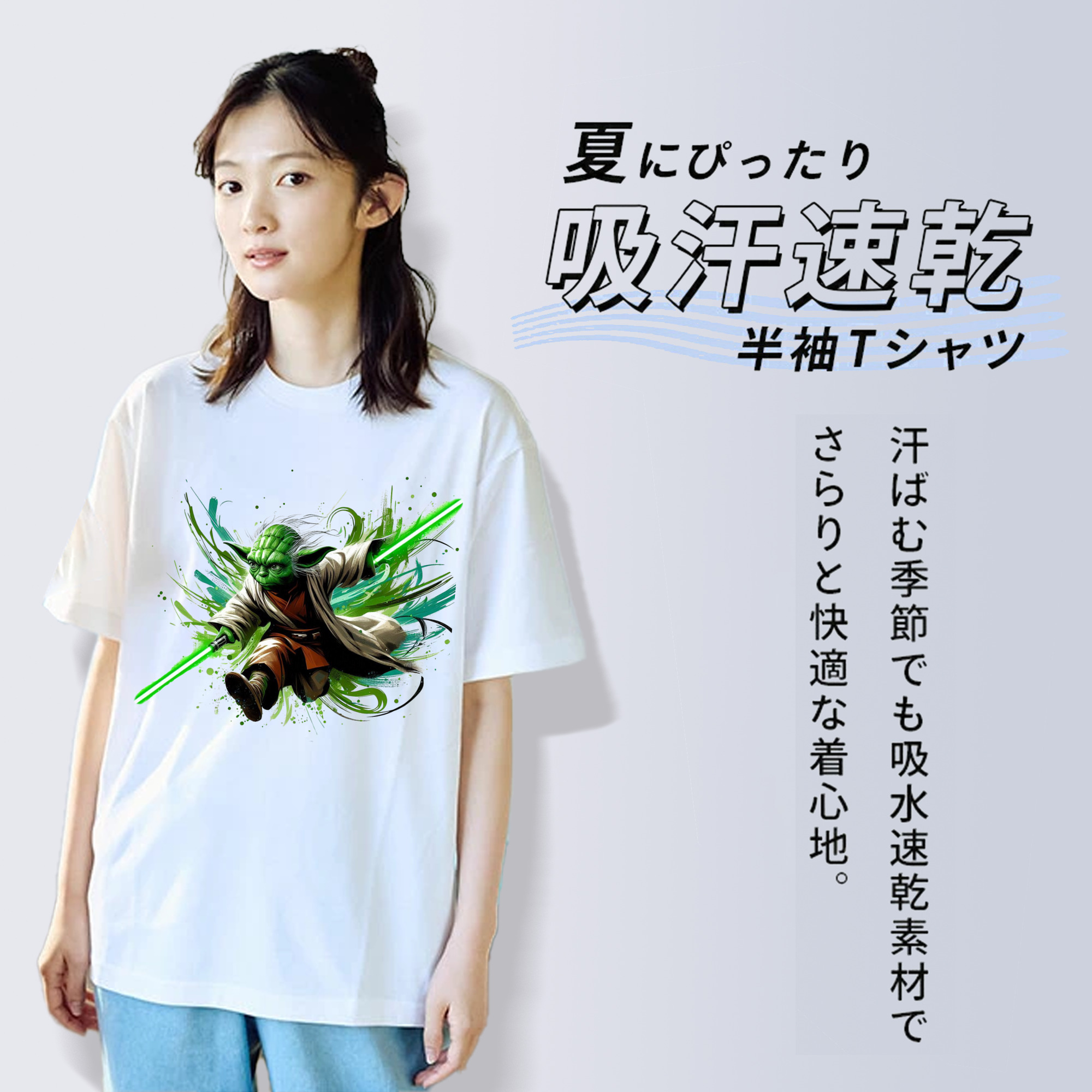スター・ウォーズ Star Wars レディースカジュアルプリントTシャツ（綿100％）