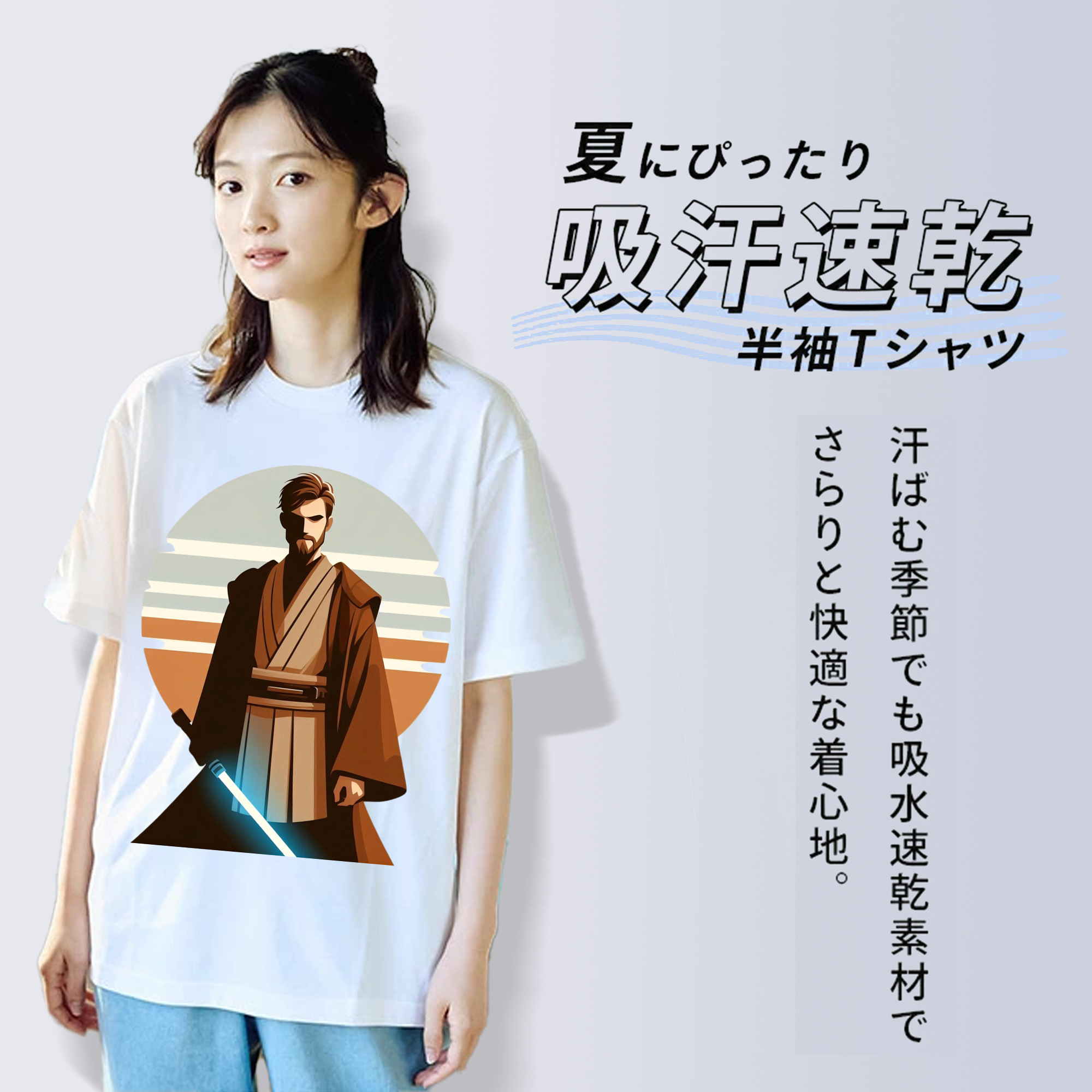 スター・ウォーズ Star Wars レディースカジュアルプリントTシャツ（綿100％）