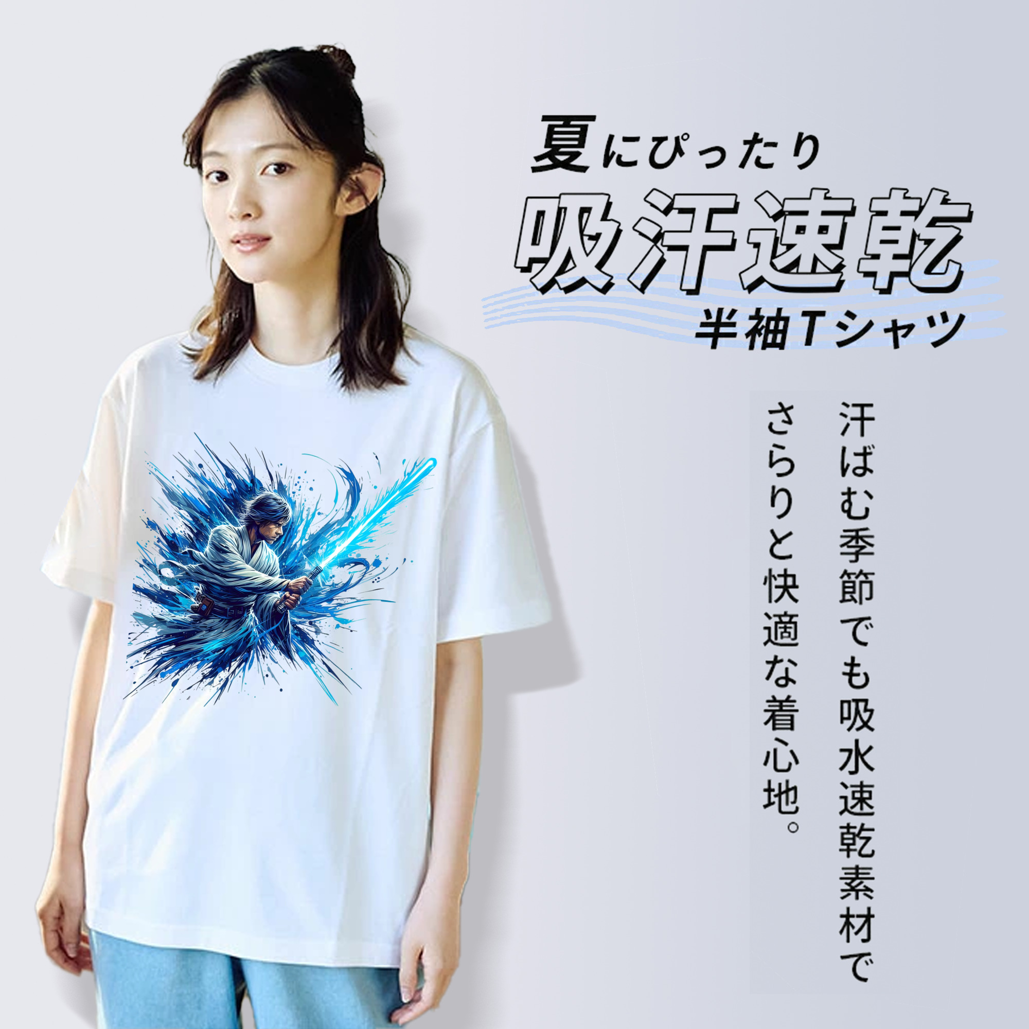 スター・ウォーズ Star Wars レディースカジュアルプリントTシャツ（綿100％）