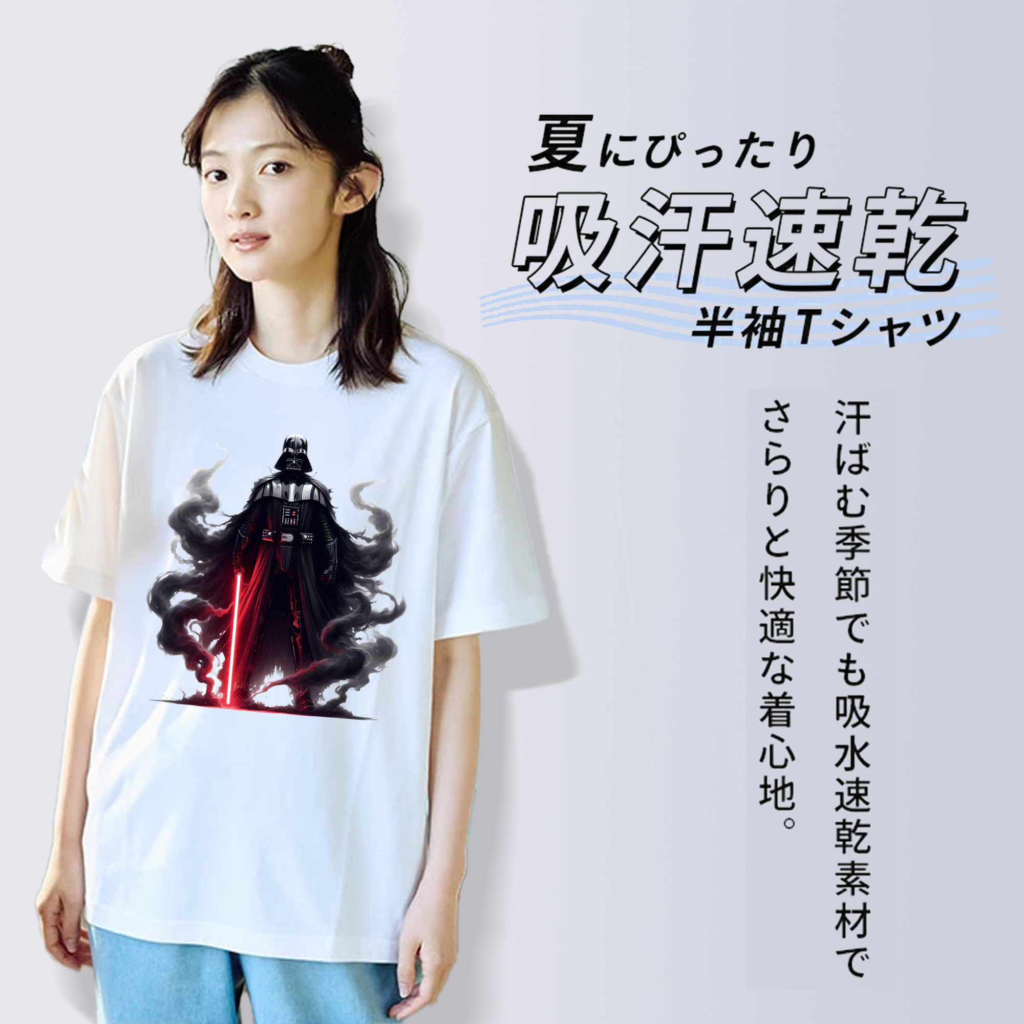 スター・ウォーズ Star Wars レディースカジュアルプリントTシャツ（綿100％）