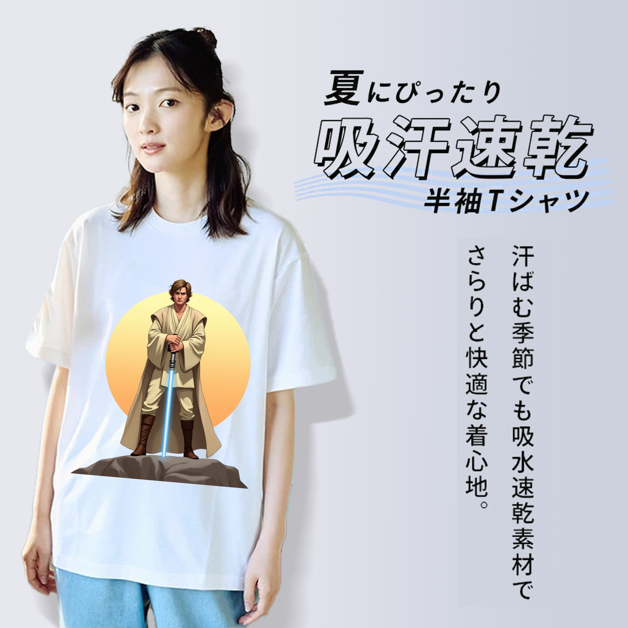 スター・ウォーズ Star Wars レディースカジュアルプリントTシャツ（綿100％）