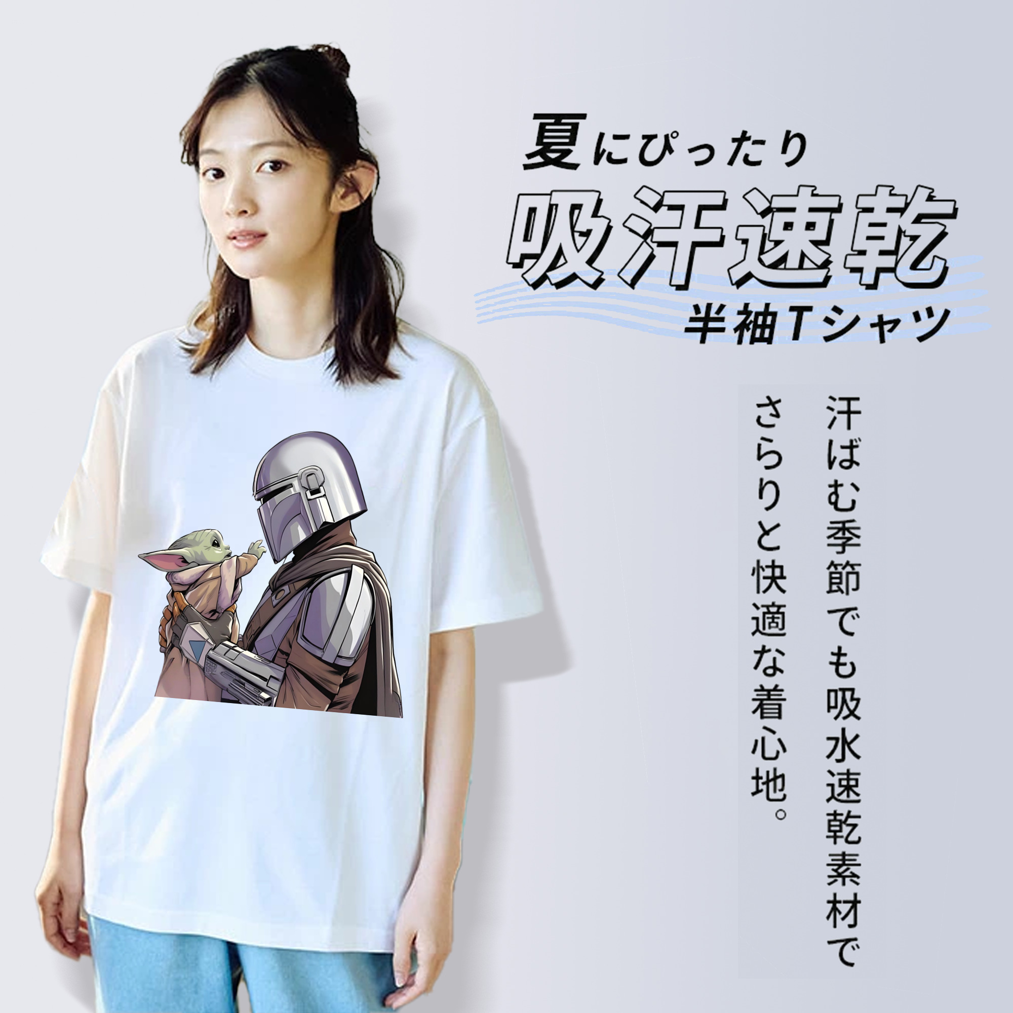 スター・ウォーズ Star Wars レディースカジュアルプリントTシャツ（綿100％）