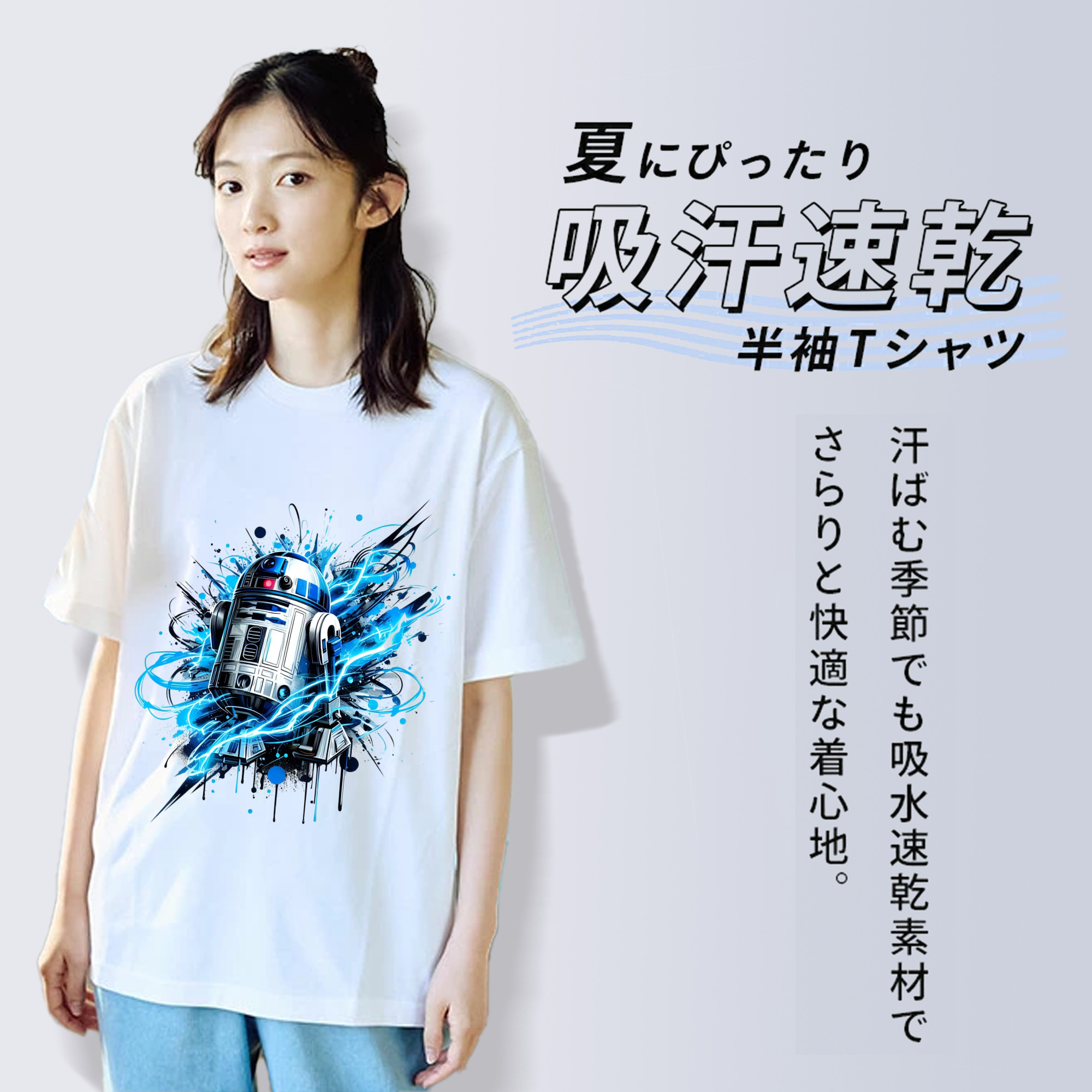 スター・ウォーズ Star Wars レディースカジュアルプリントTシャツ（綿100％）