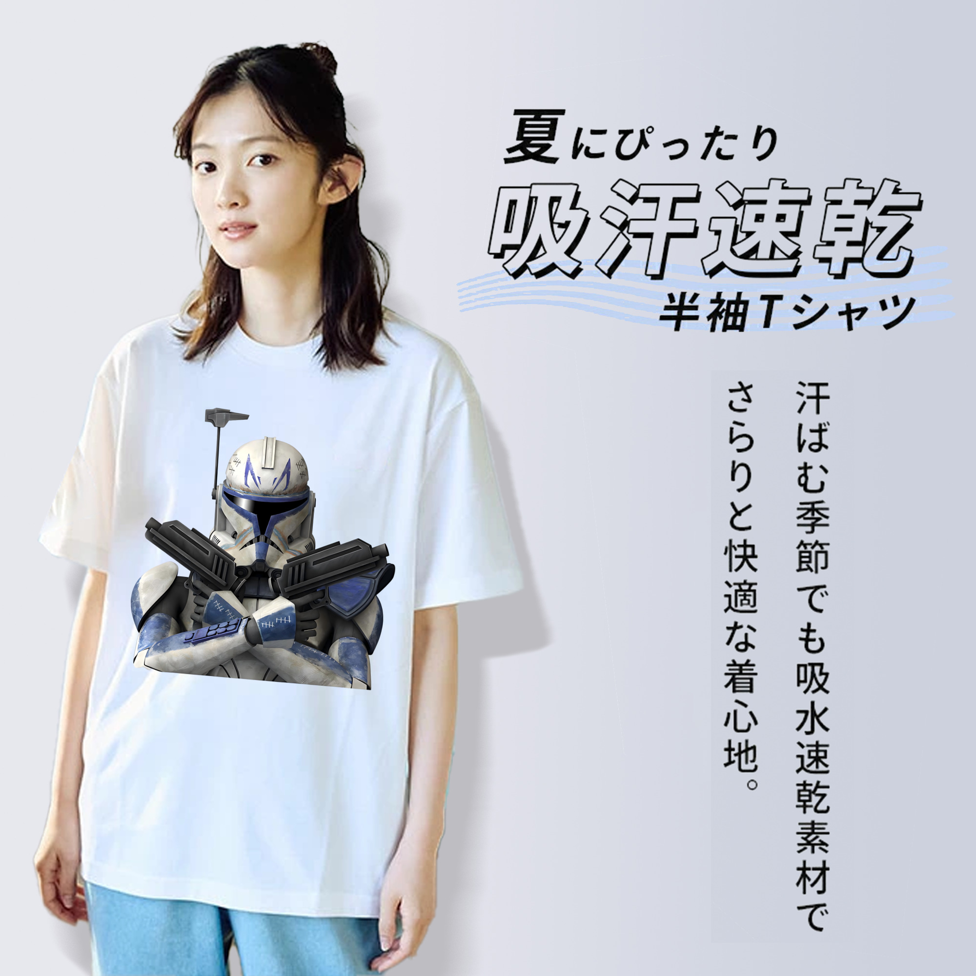 スター・ウォーズ Star Wars レディースカジュアルプリントTシャツ（綿100％）