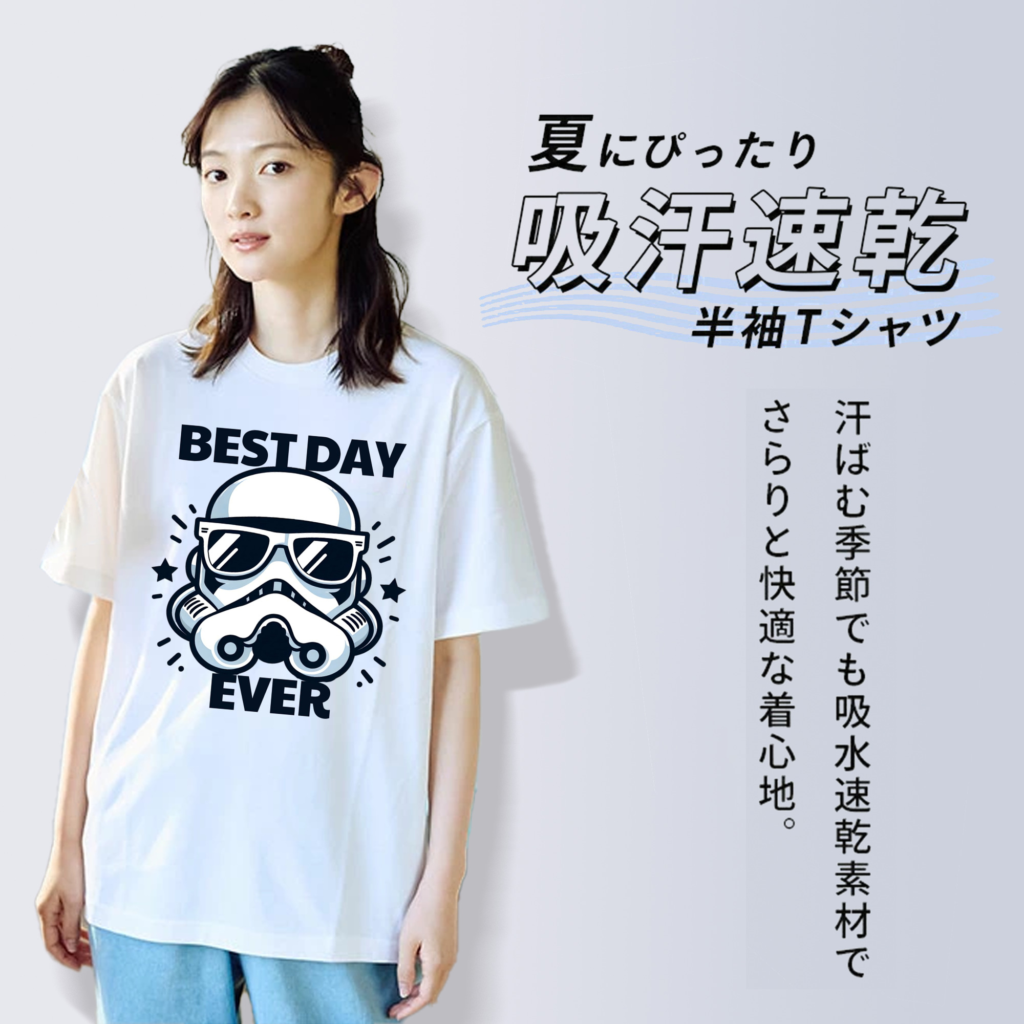 スター・ウォーズ Star Wars レディースカジュアルプリントTシャツ（綿100％）