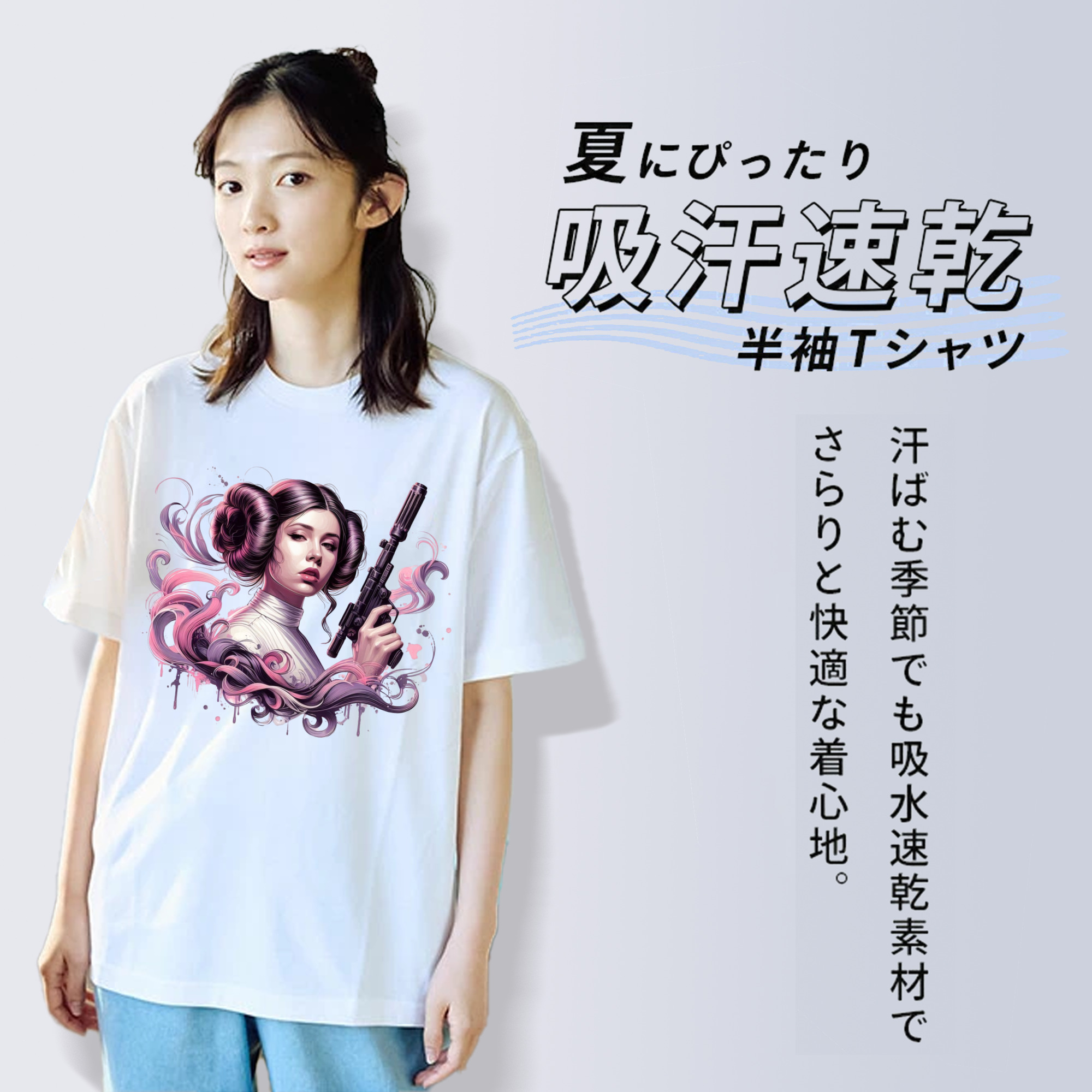 スター・ウォーズ Star Wars レディースカジュアルプリントTシャツ（綿100％）