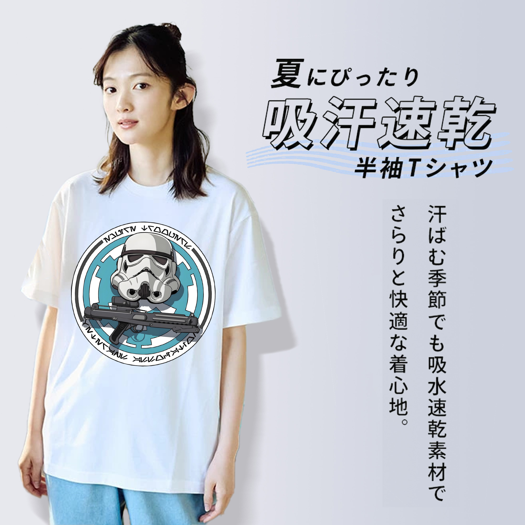 スター・ウォーズ Star Wars レディースカジュアルプリントTシャツ（綿100％）