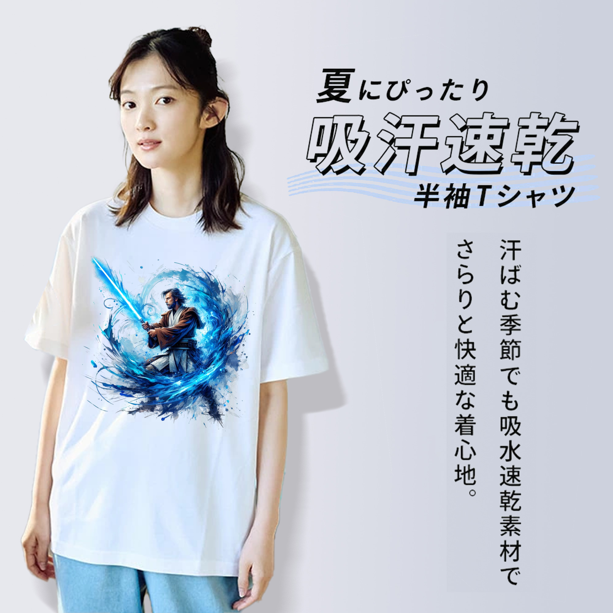 スター・ウォーズ Star Wars レディースカジュアルプリントTシャツ（綿100％）