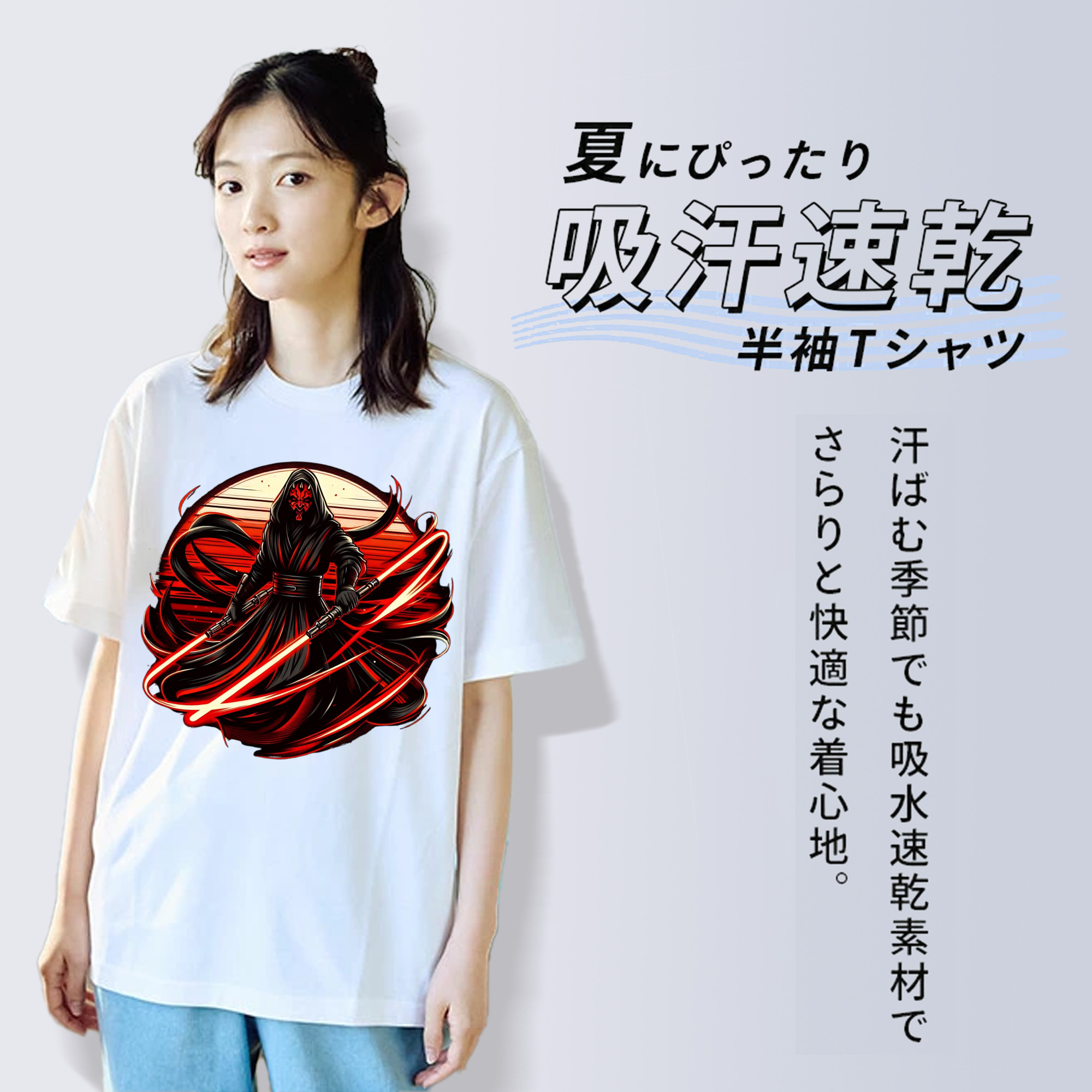 スター・ウォーズ Star Wars レディースカジュアルプリントTシャツ（綿100％）