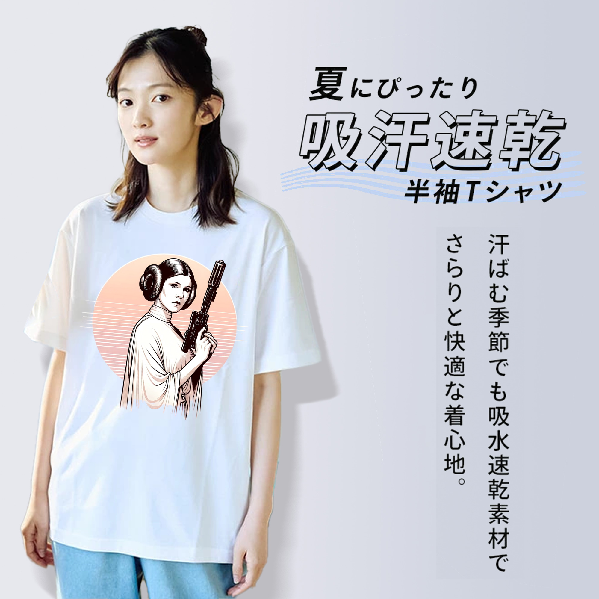 スター・ウォーズ Star Wars レディースカジュアルプリントTシャツ（綿100％）
