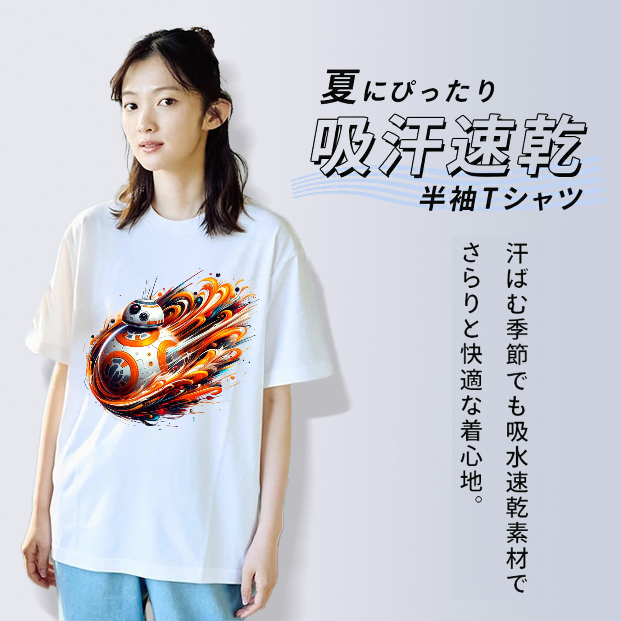 スター・ウォーズ Star Wars レディースカジュアルプリントTシャツ（綿100％）