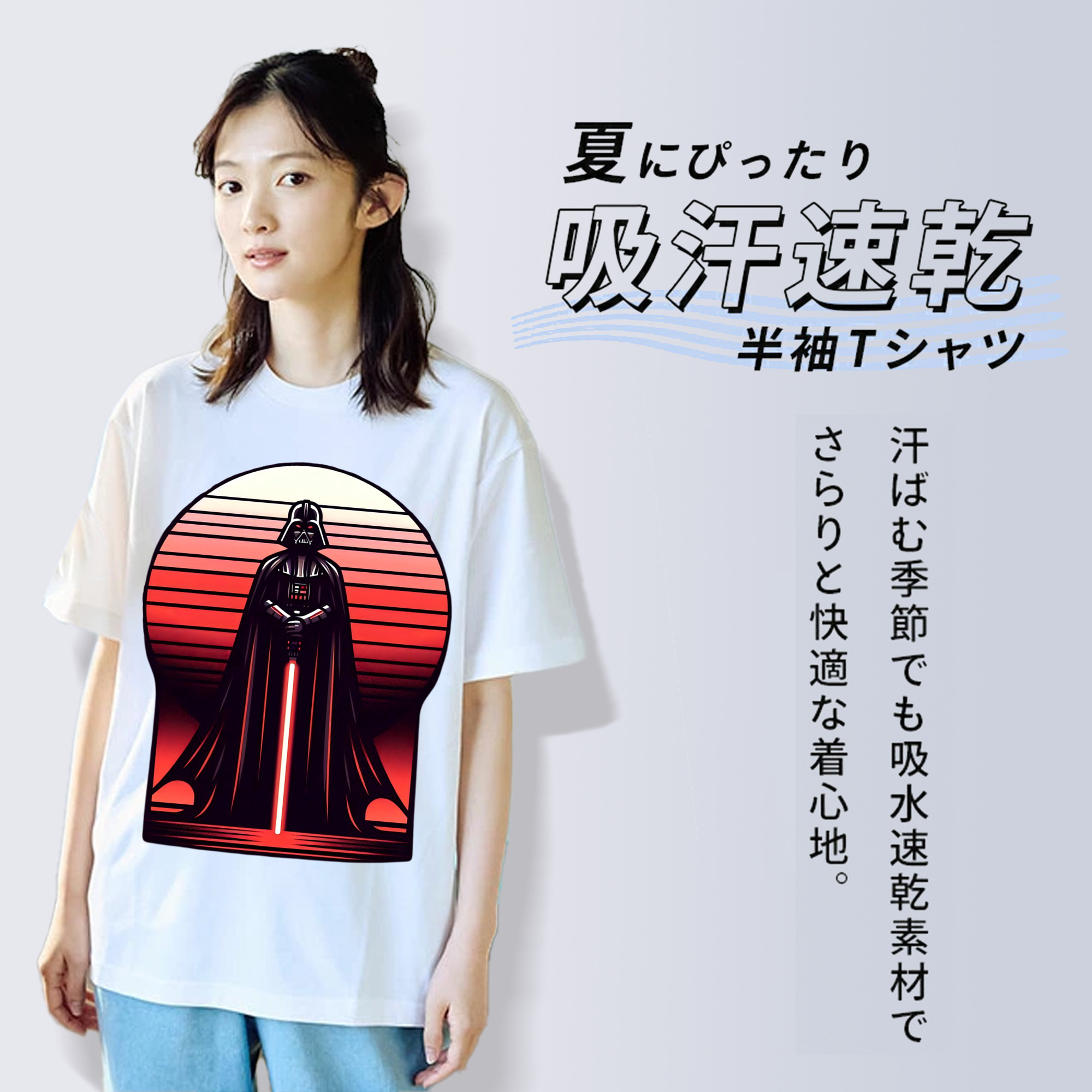 スター・ウォーズ Star Wars レディースカジュアルプリントTシャツ（綿100％）