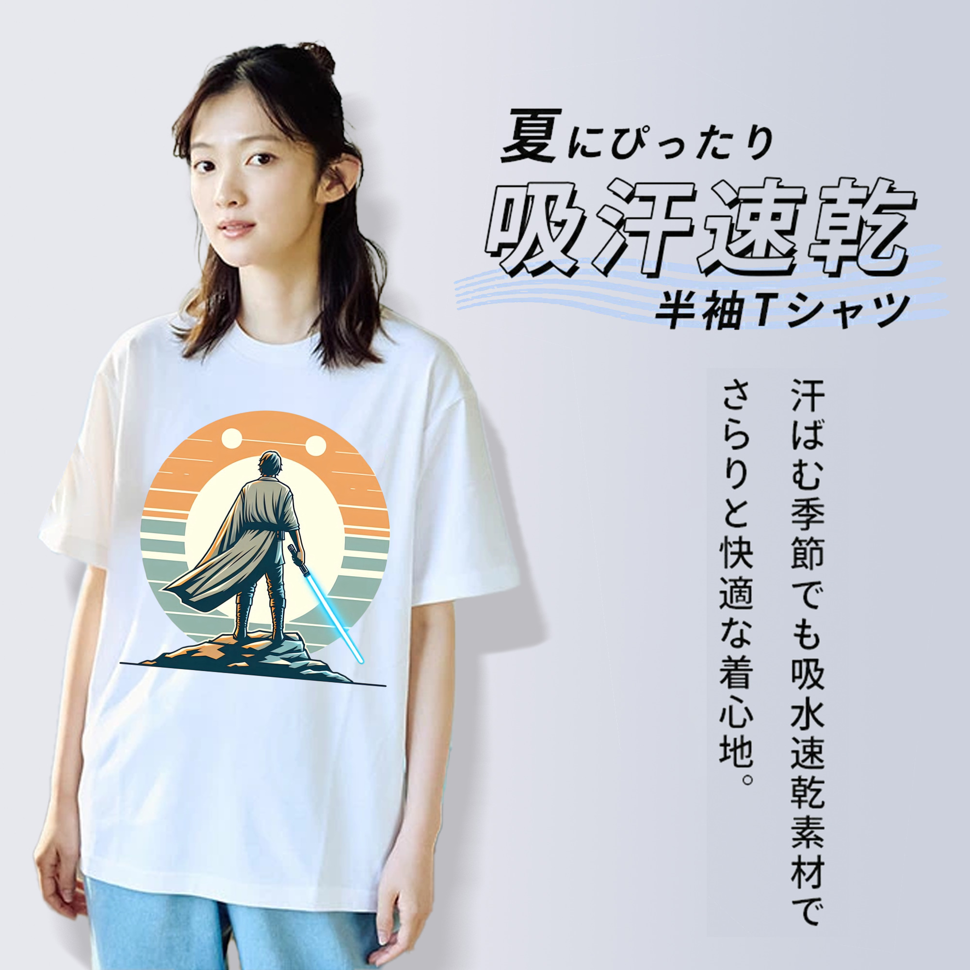 スター・ウォーズ Star Wars レディースカジュアルプリントTシャツ（綿100％）