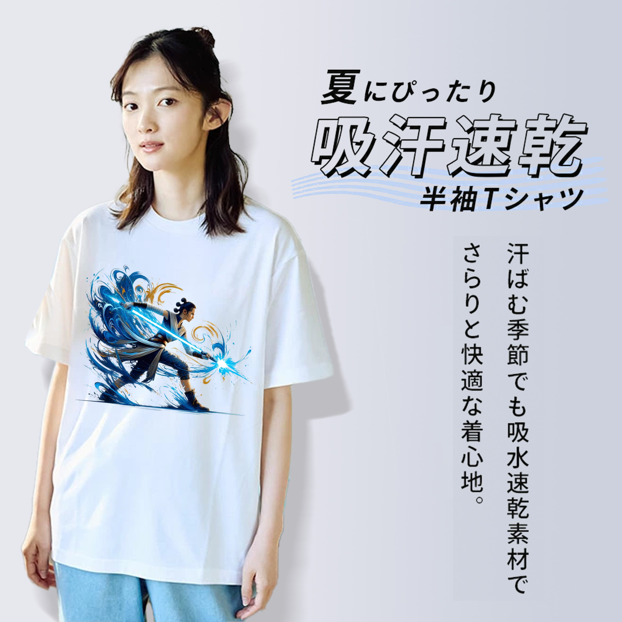 スター・ウォーズ Star Wars レディースカジュアルプリントTシャツ（綿100％）