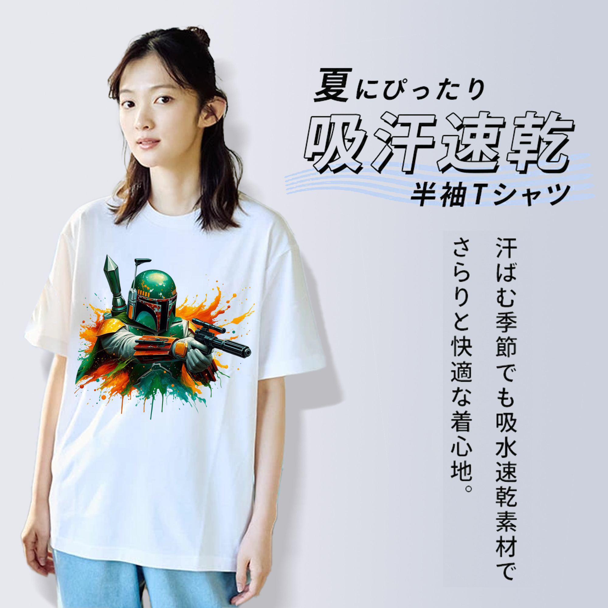 スター・ウォーズ Star Wars レディースカジュアルプリントTシャツ（綿100％）