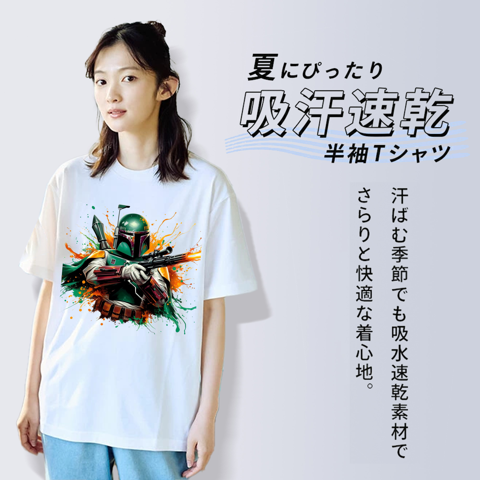 スター・ウォーズ Star Wars レディースカジュアルプリントTシャツ（綿100％）
