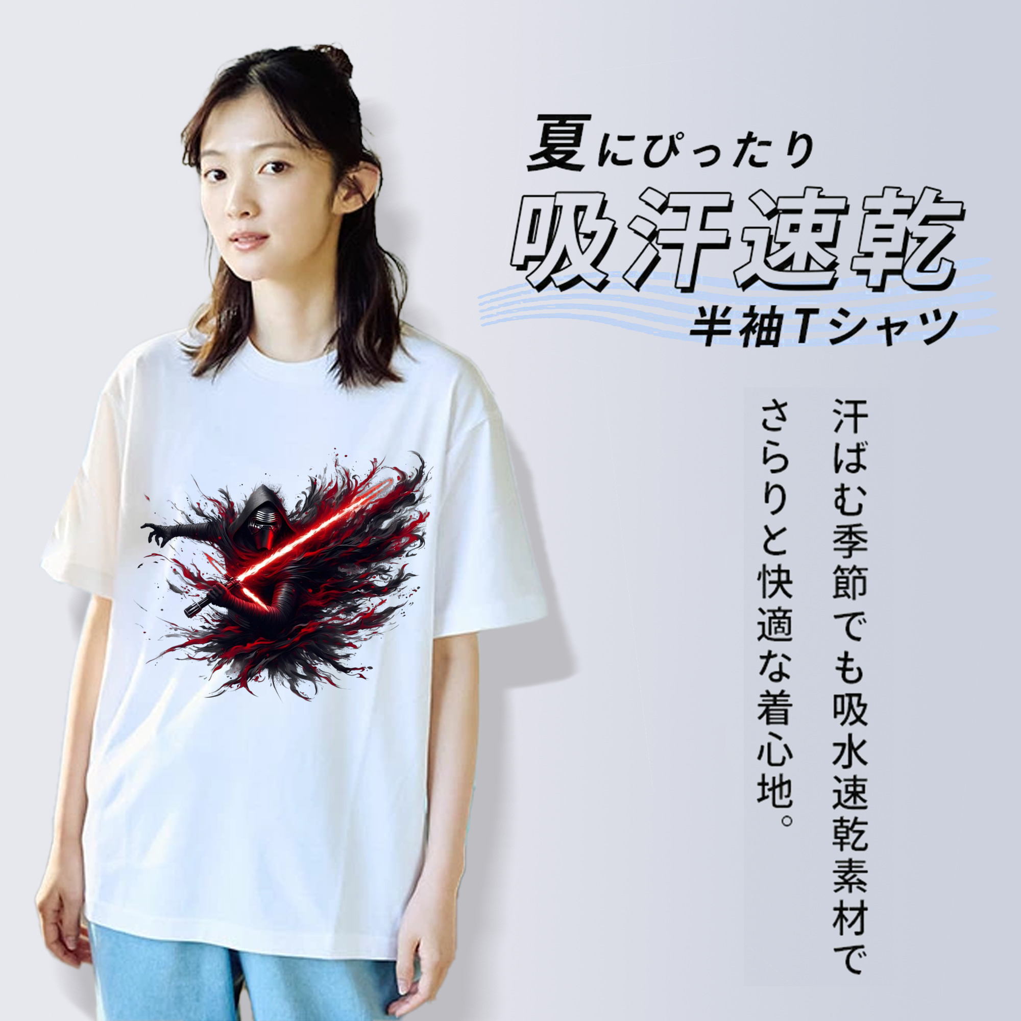 スター・ウォーズ Star Wars レディースカジュアルプリントTシャツ（綿100％）
