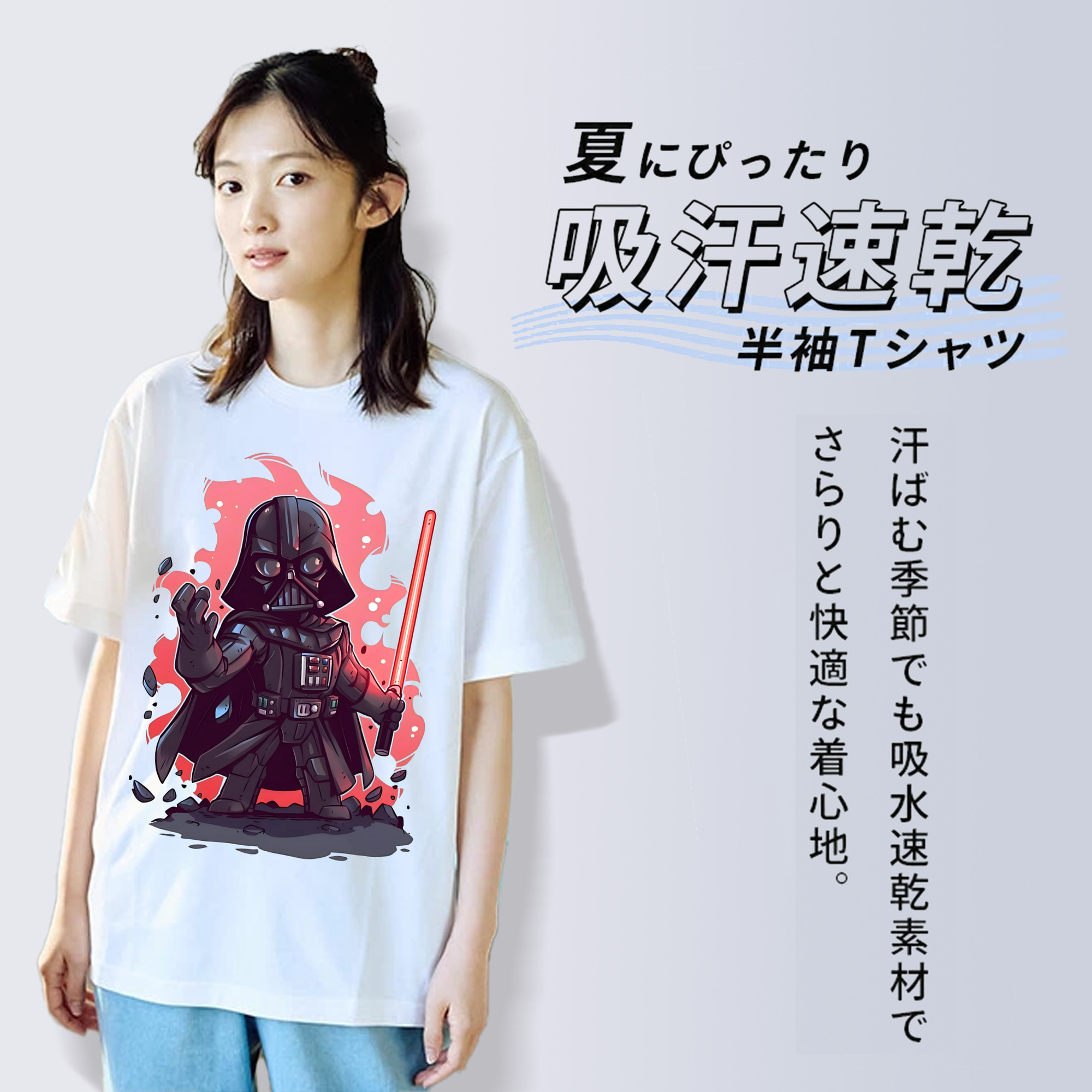 スター・ウォーズ Star Wars レディースカジュアルプリントTシャツ（綿100％）