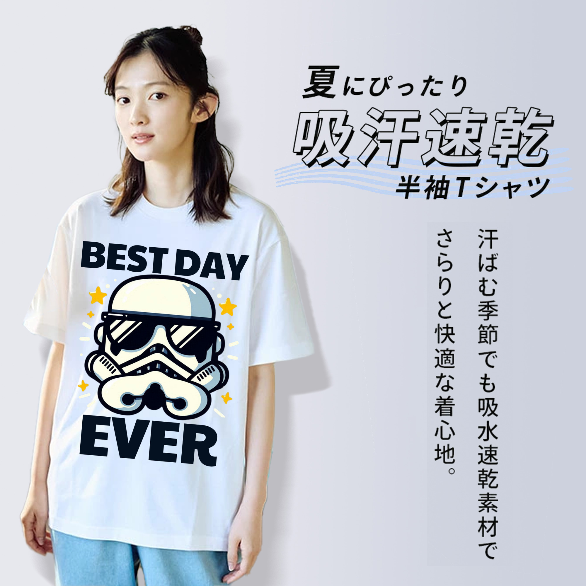 スター・ウォーズ Star Wars レディースカジュアルプリントTシャツ（綿100％）