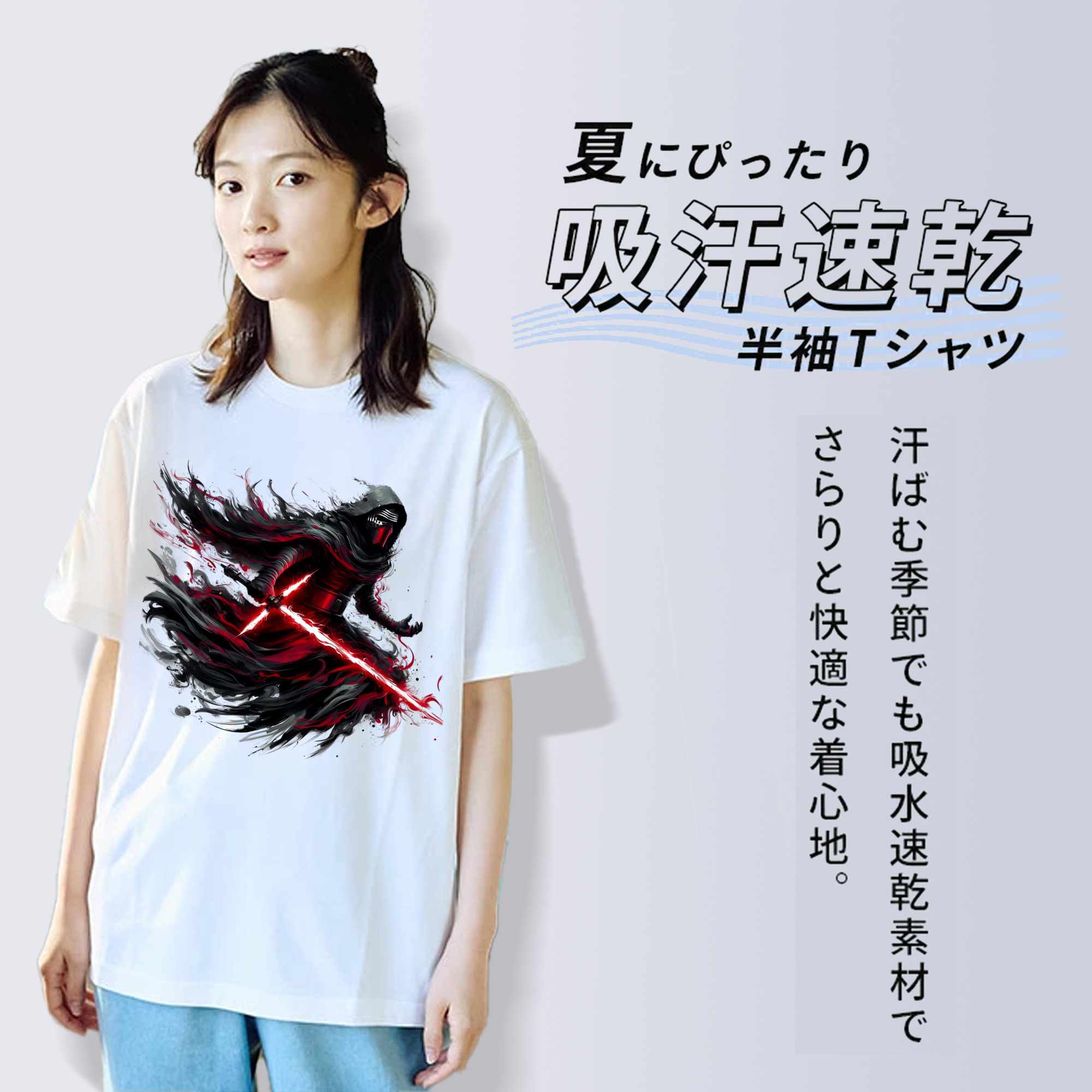 スター・ウォーズ Star Wars レディースカジュアルプリントTシャツ（綿100％）