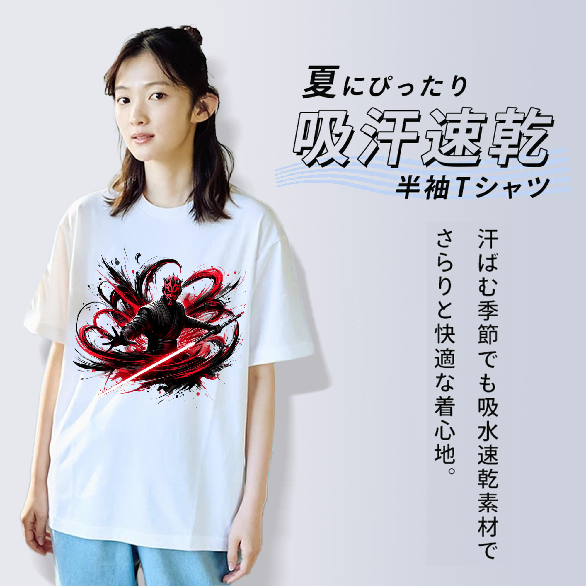 スター・ウォーズ Star Wars レディースカジュアルプリントTシャツ（綿100％）
