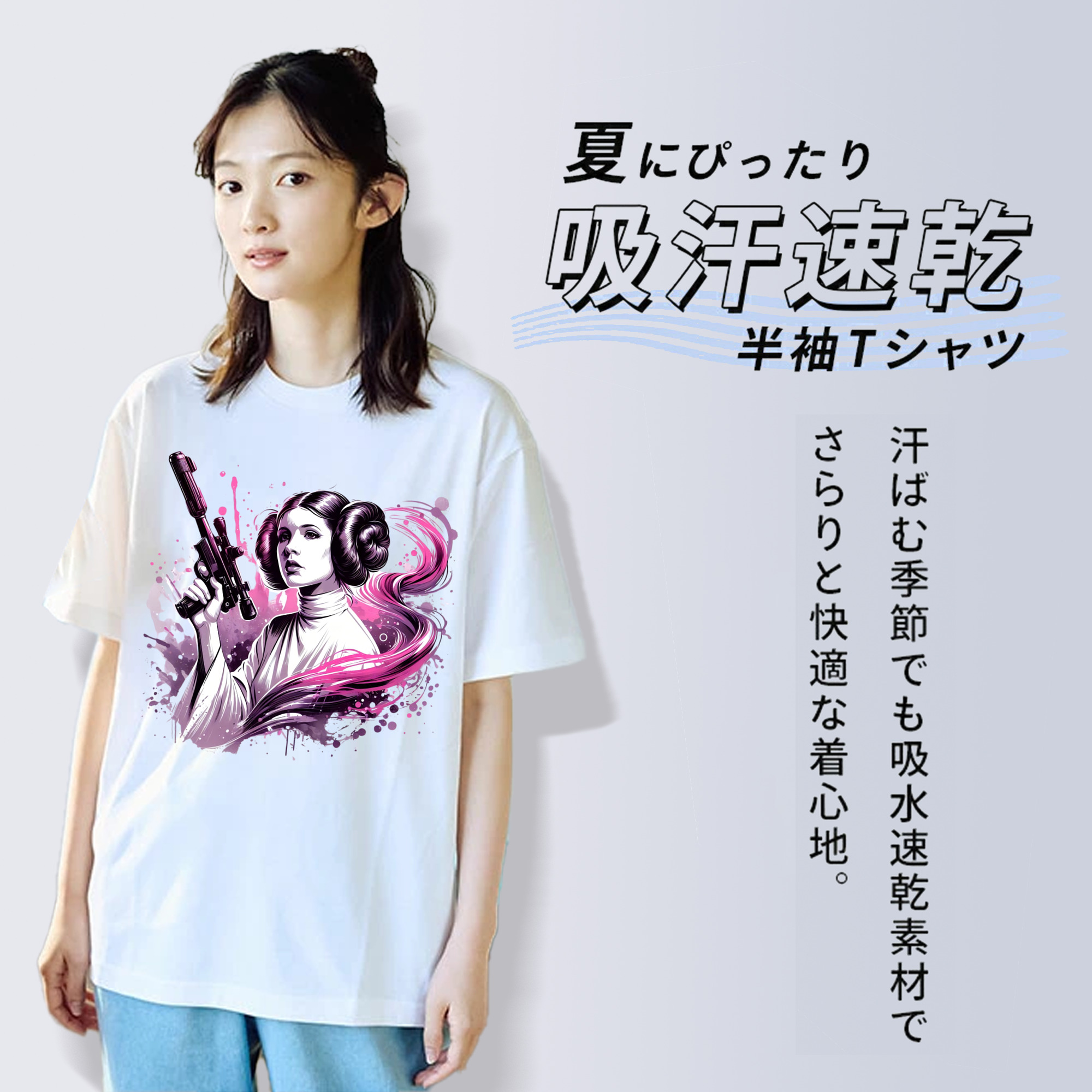 スター・ウォーズ Star Wars レディースカジュアルプリントTシャツ（綿100％）